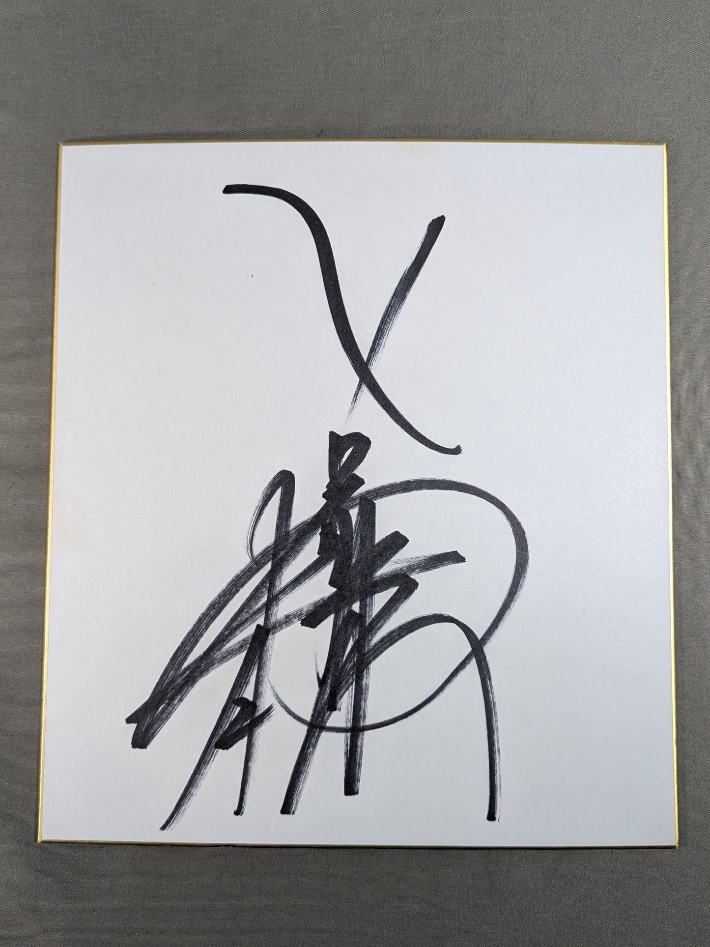 Hiro Saito