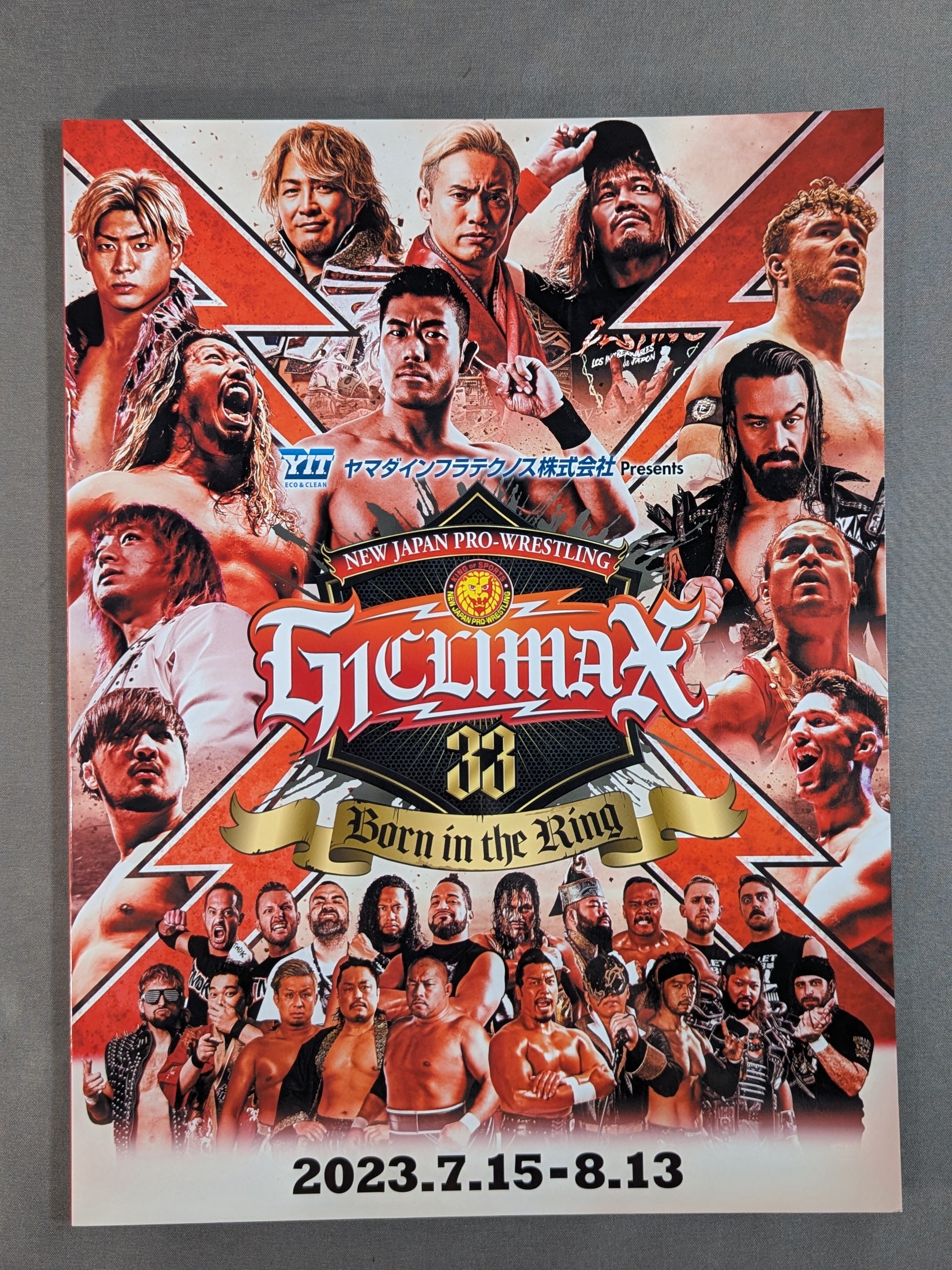 ☆決勝戦☆ G1 CLIMAX 33 / G1クライマックス33 – 闘道館