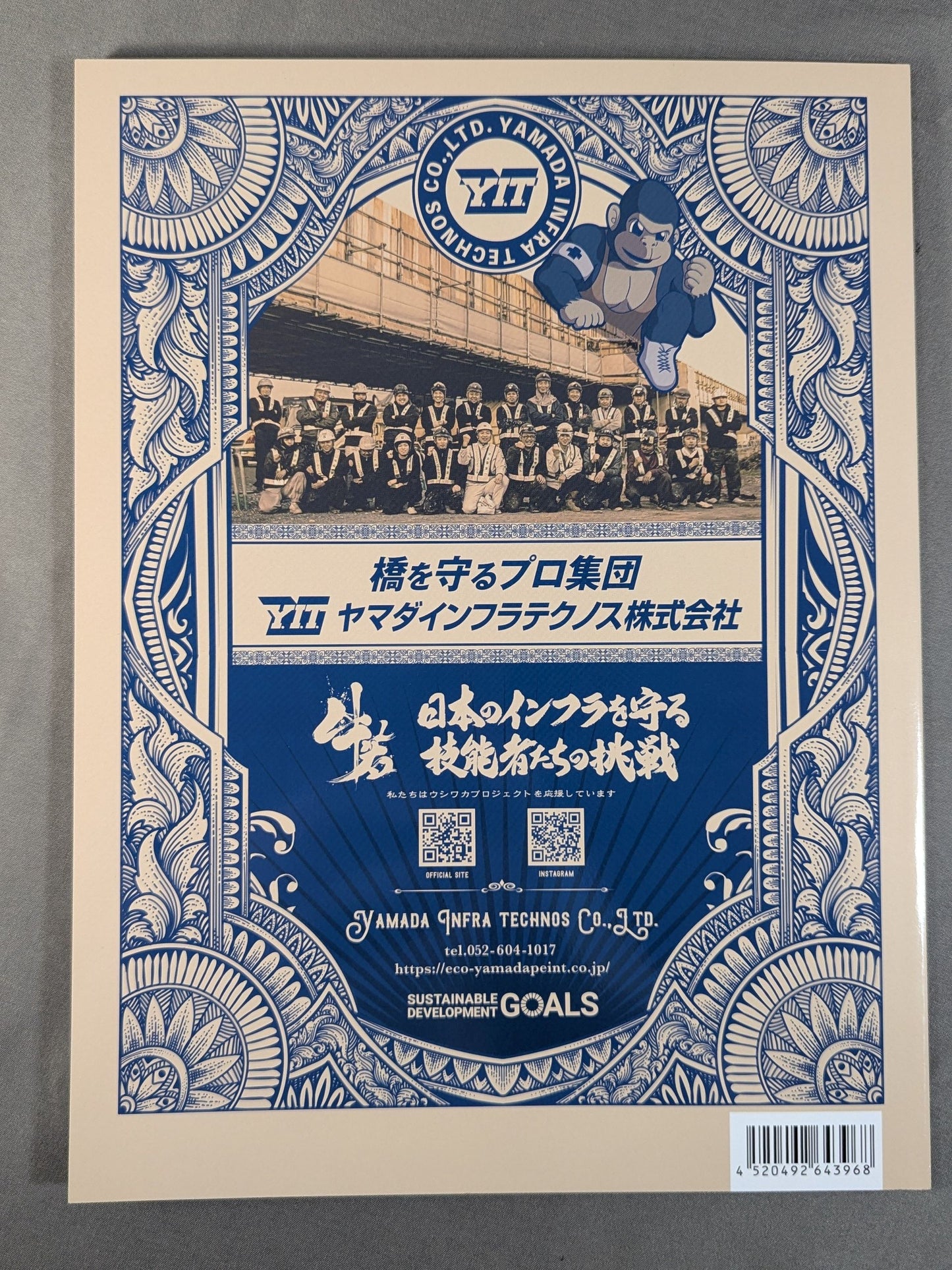 ★ Finals ★ G1 CLIMAX 33 / G1 Climax 33