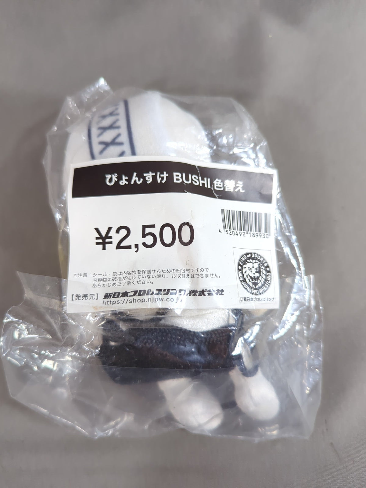 BUSHI (2)