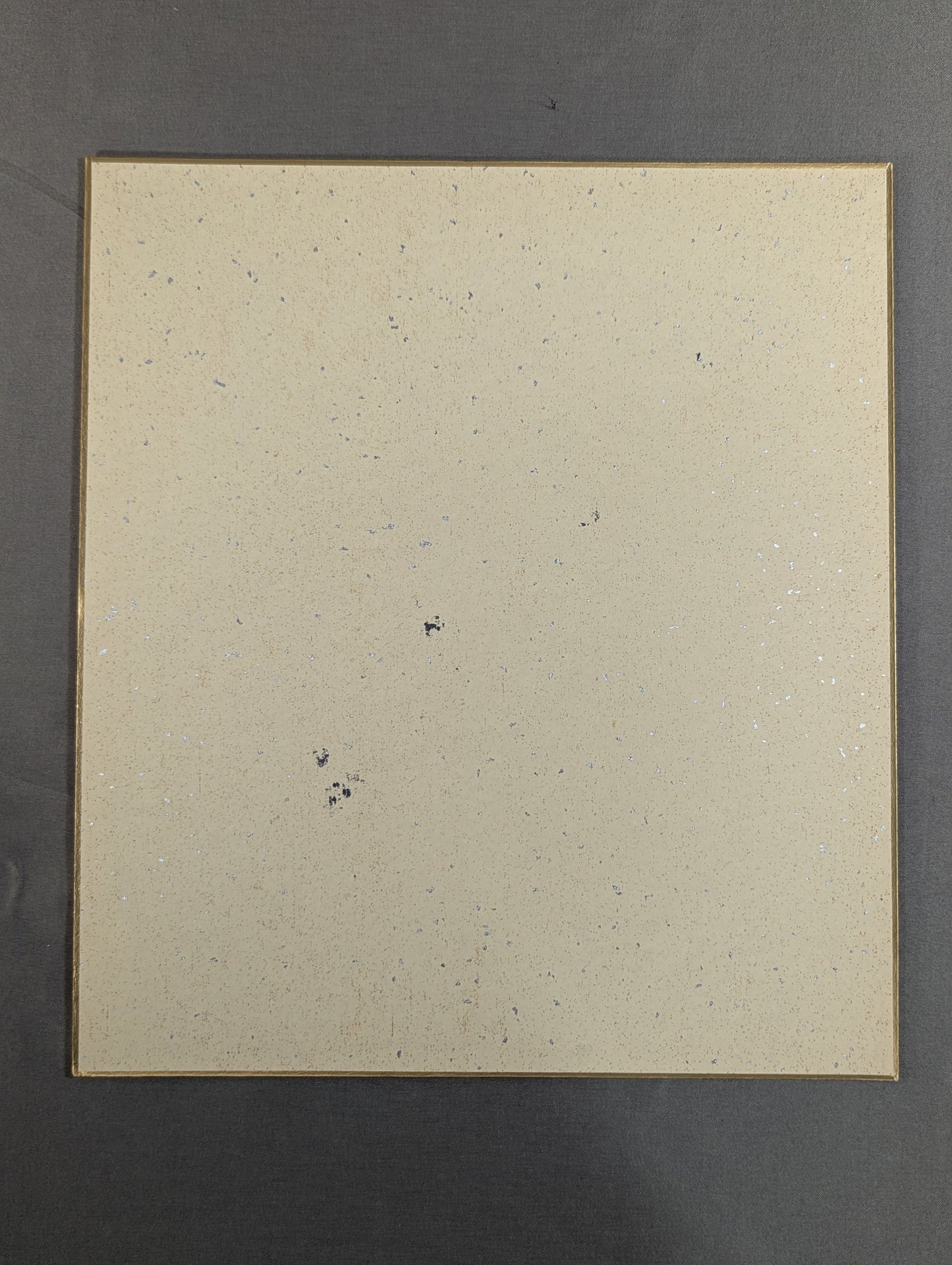 Riki Choshu (vertical writing)