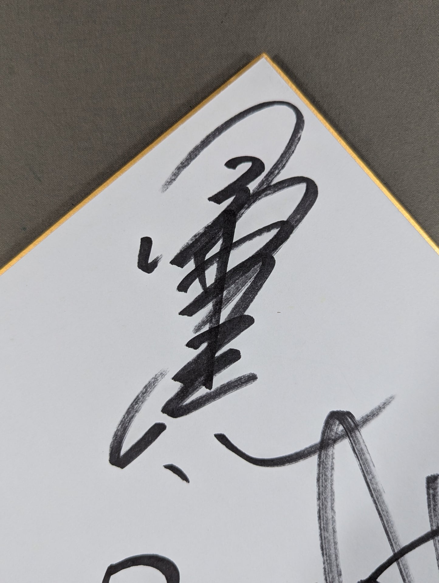Muto Keiji & Masahiro Chono & Akira Taue & Toshiaki Kawada & Kenta Kobashi