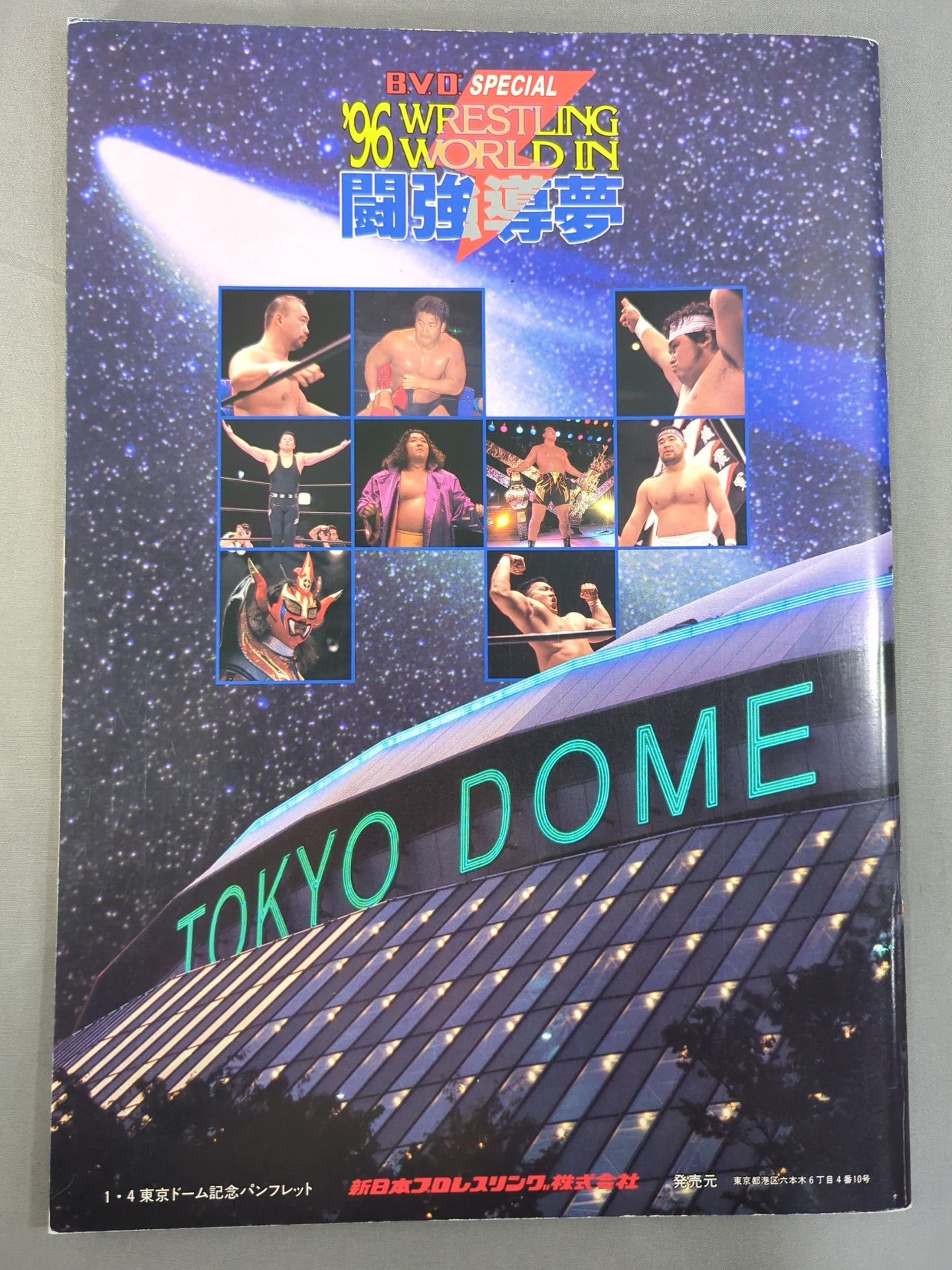 ★ Takada vs Muto Round ★ 2 96 Wrestling WORLD in Fighting Dream