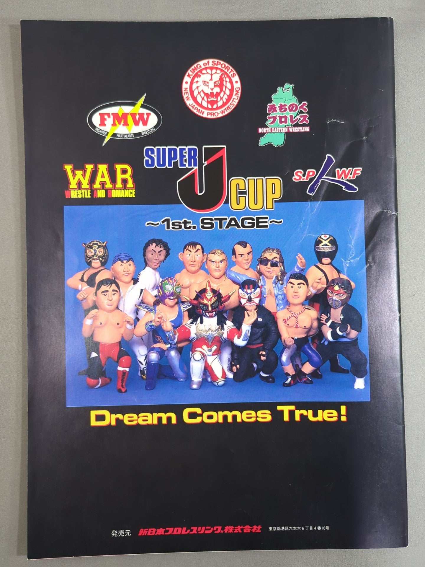 SUPER J CUP 1st STAGE