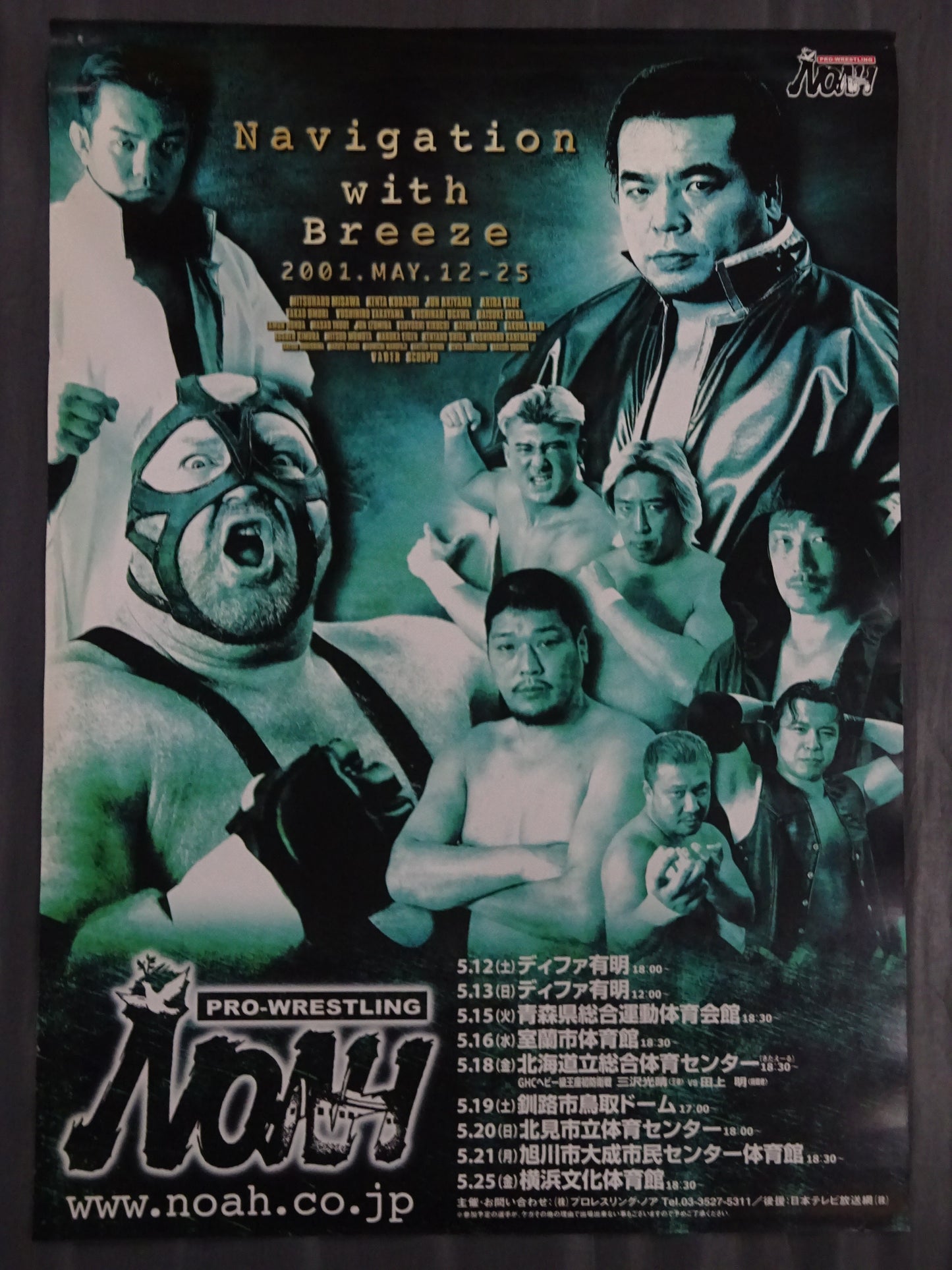 Navigation with Breeze' 2001