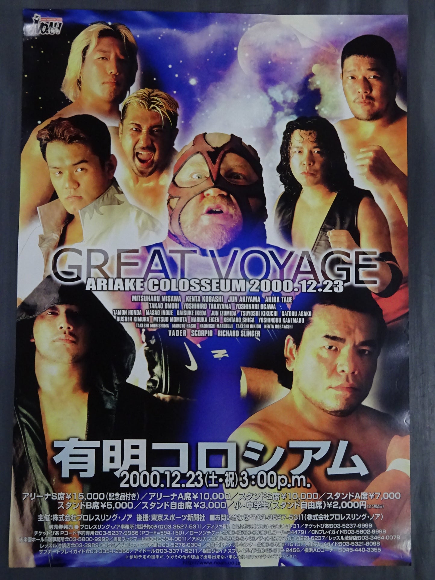 GREAT VOYAGE 2000