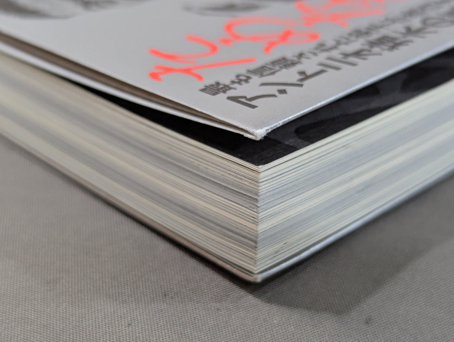 猪木のためなら死ねる! 最も信頼された弟子が告白するアントニオ猪木の真実