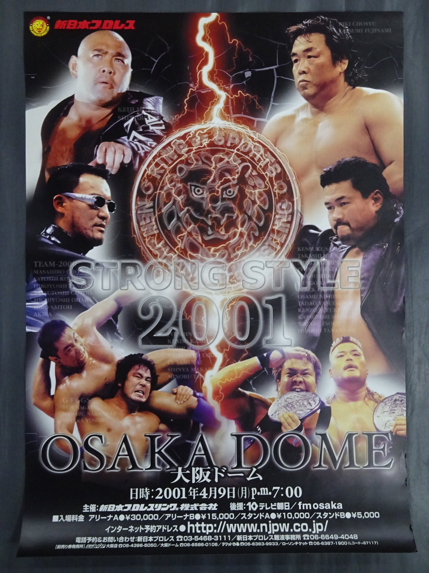 STRONG STYLE 2001