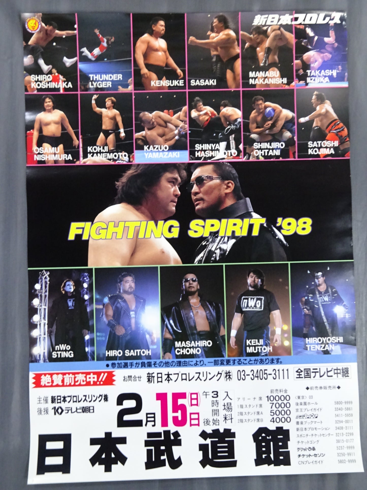 FIGHTING SPIRIT 1998