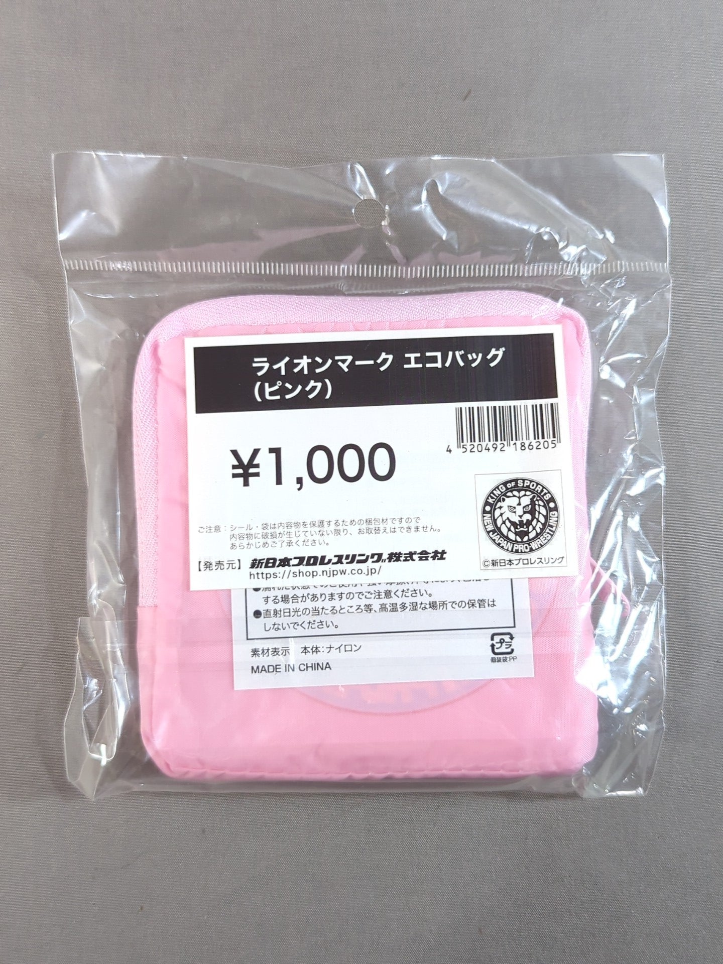 ライオンマーク エコバッグ(ピンク)