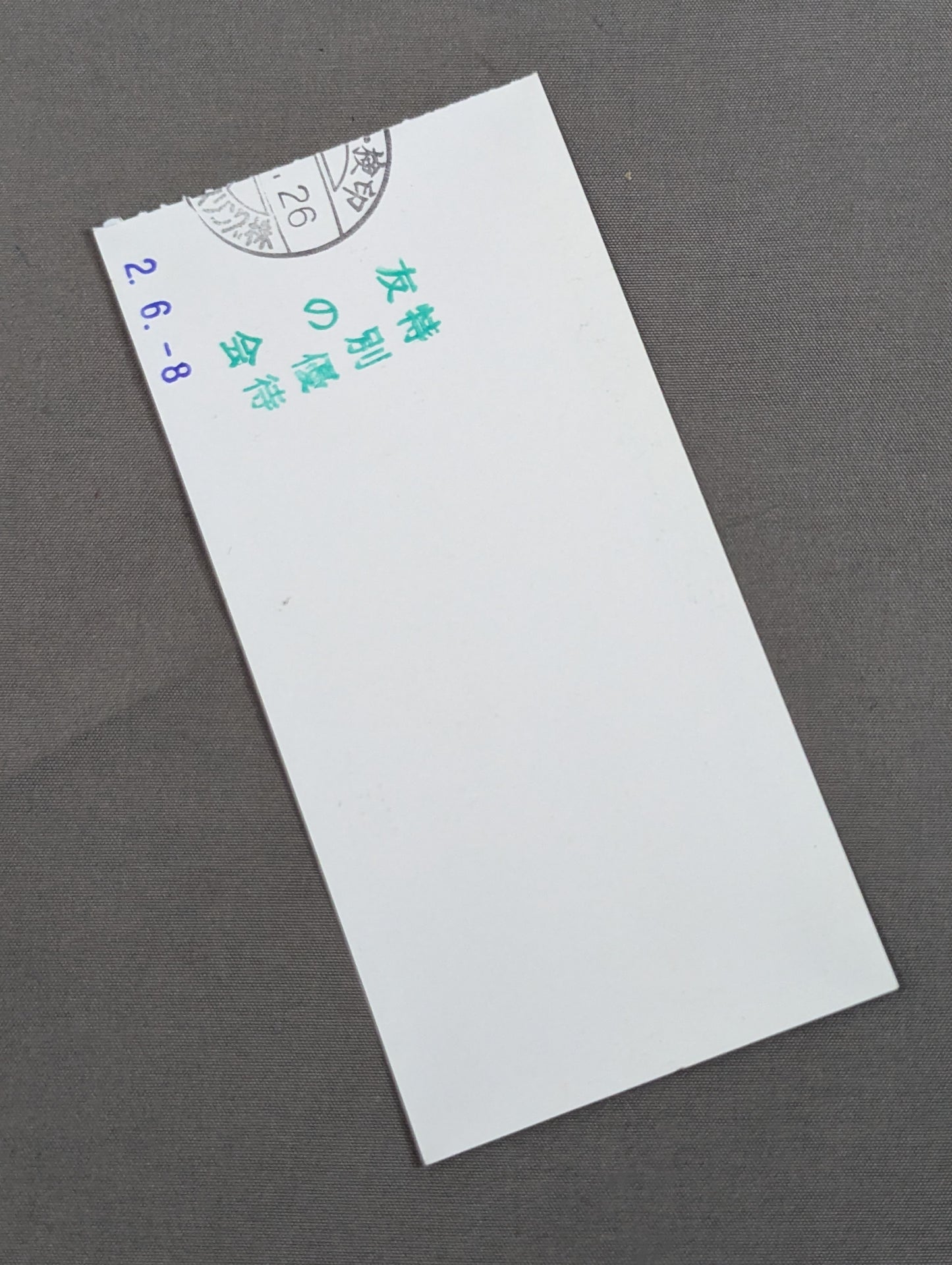 ★三沢、鶴田から初勝利★ 90スーパーパワー・シリーズ【最終戦】