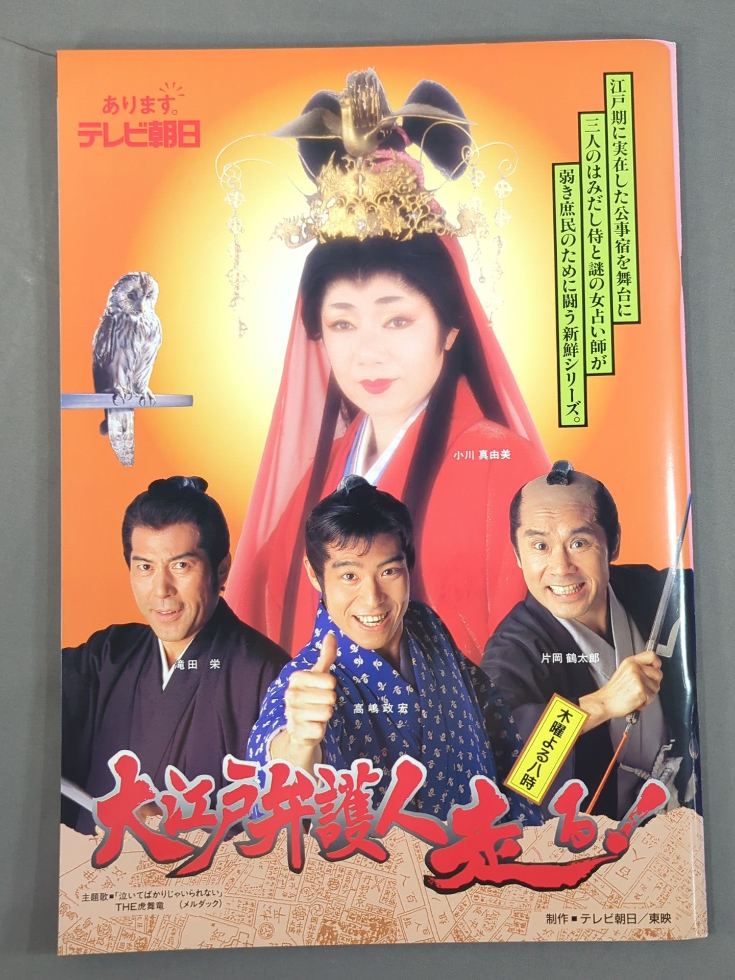 ★高田vs橋本、ムタvs白使★ BATTLE FORMATION ’96