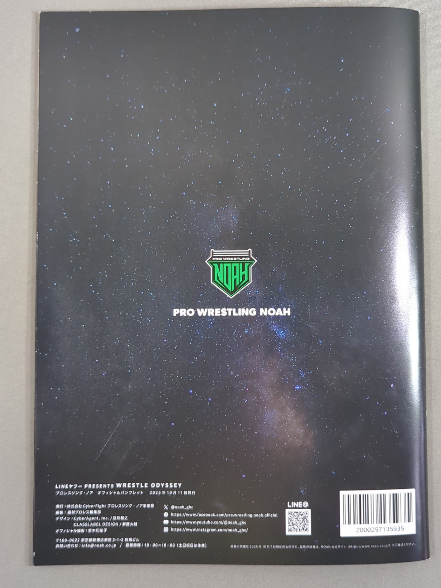 2026 WRESTLE ODYSSEY