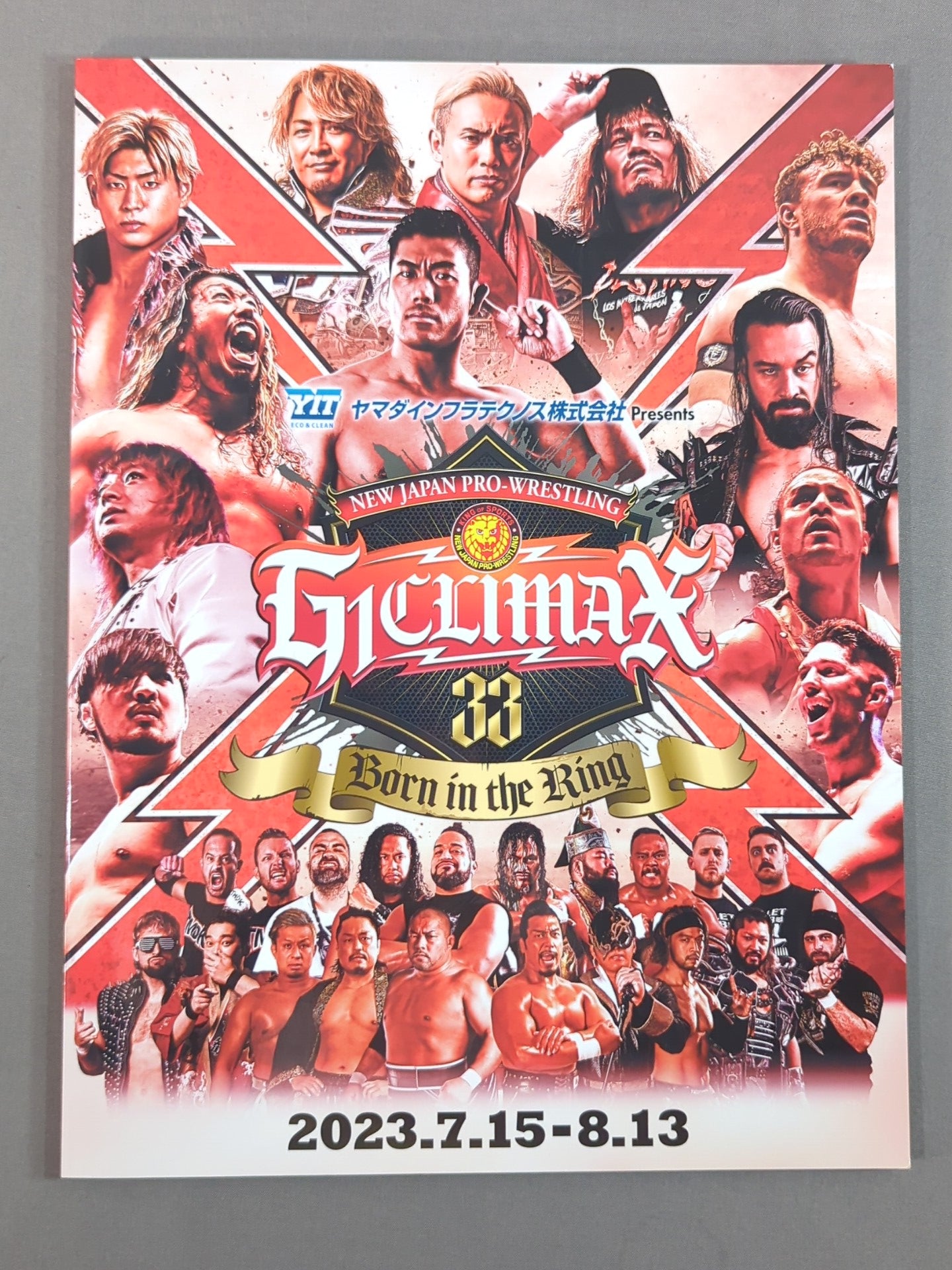 G1 CLIMAX 33 / G1クライマックス33 – 闘道館