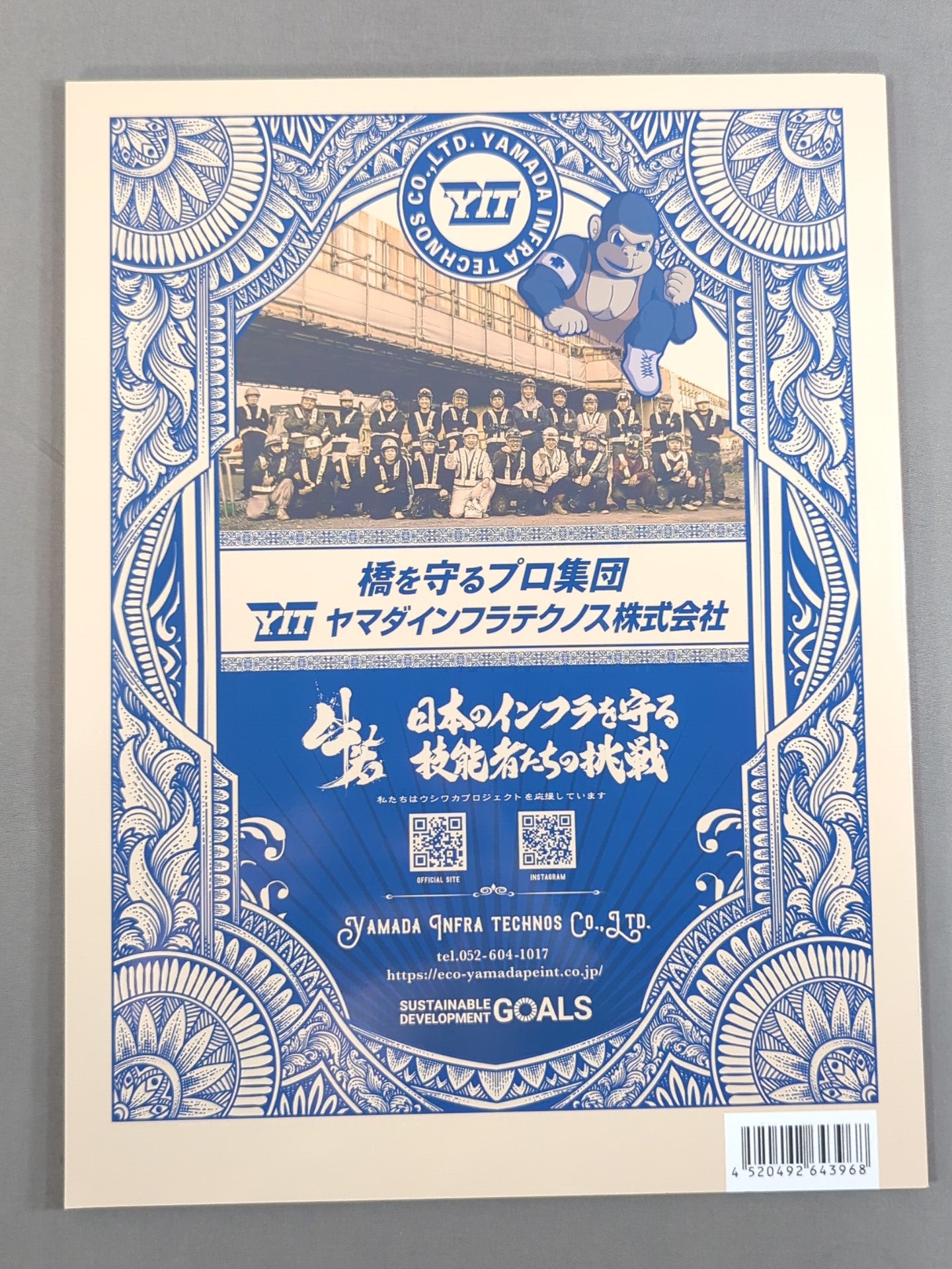 G1 CLIMAX 33 / G1クライマックス33