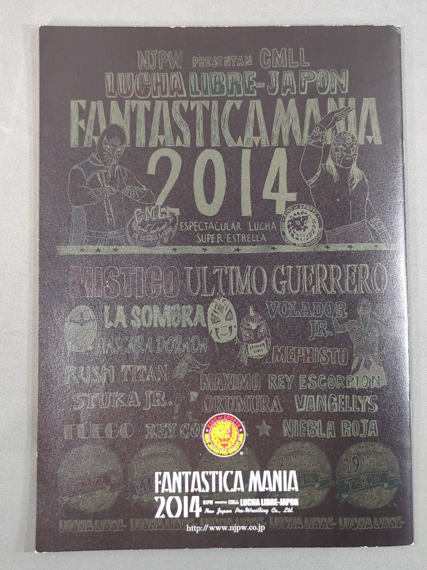 ファンタスティカマニア2014 / FANTASTICAMANIA 2014
