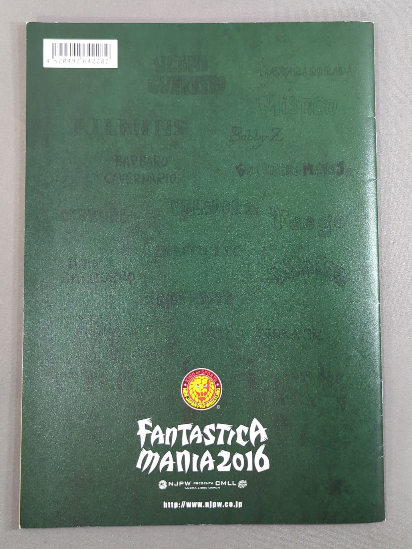 ファンタスティカマニア2016 / FANTASTICAMANIA 2016