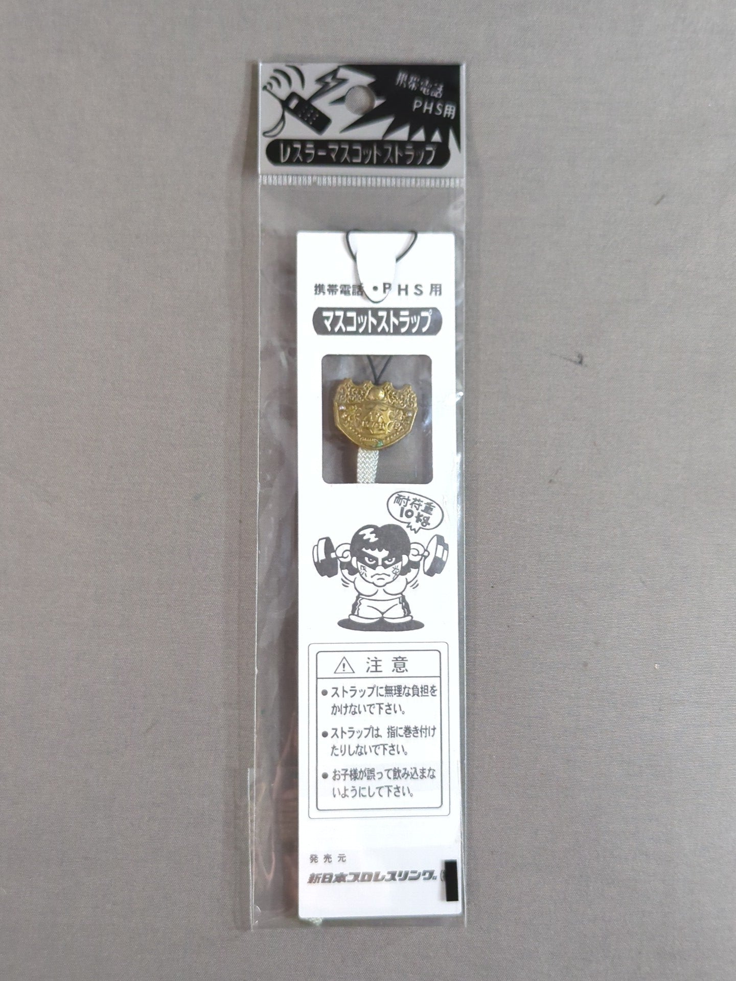 New Japan Pro Wrestling Wrestler Mascot Strap (2nd IWGP)
