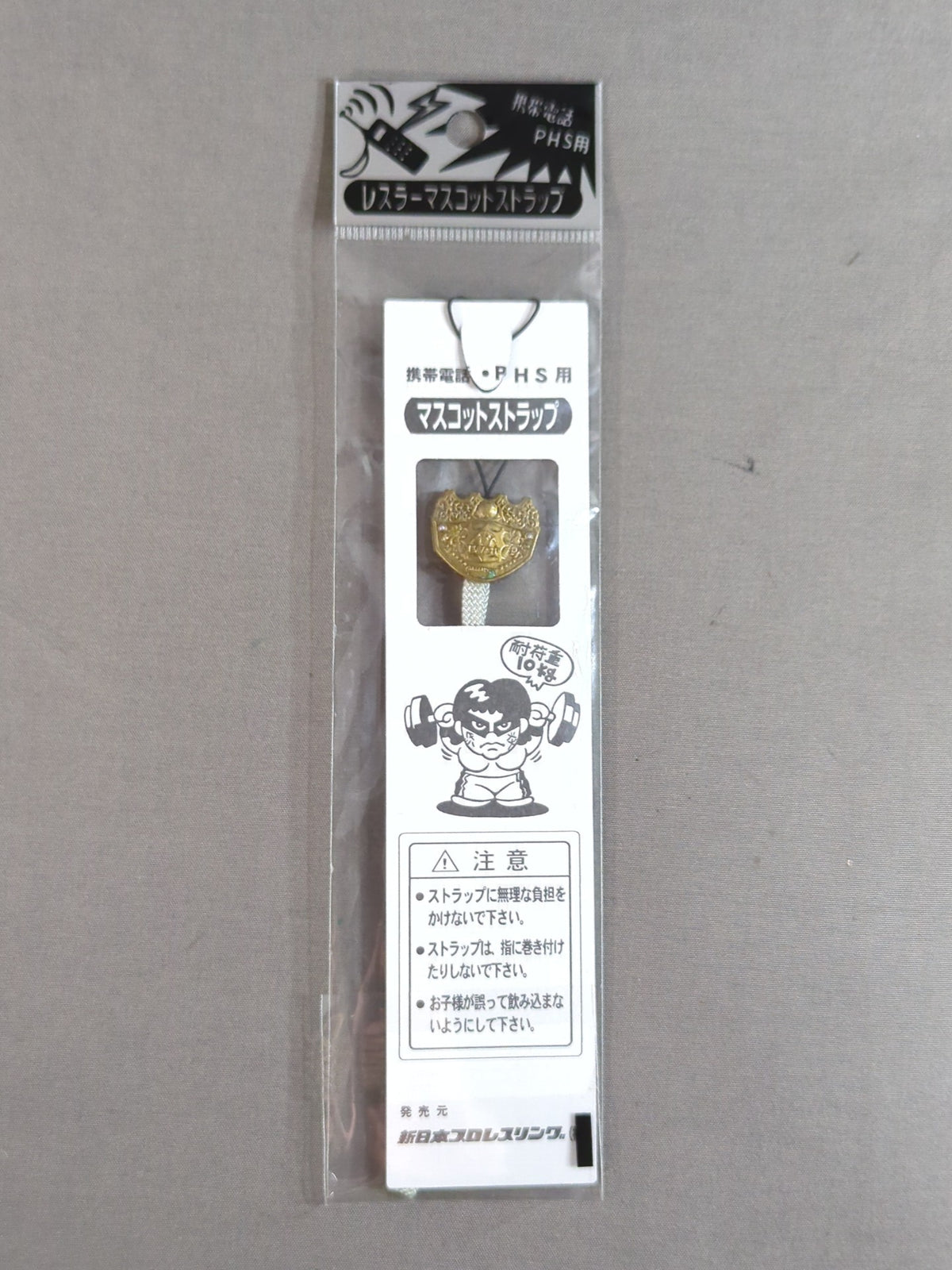 New Japan Pro Wrestling Wrestler Mascot Strap (2nd IWGP)