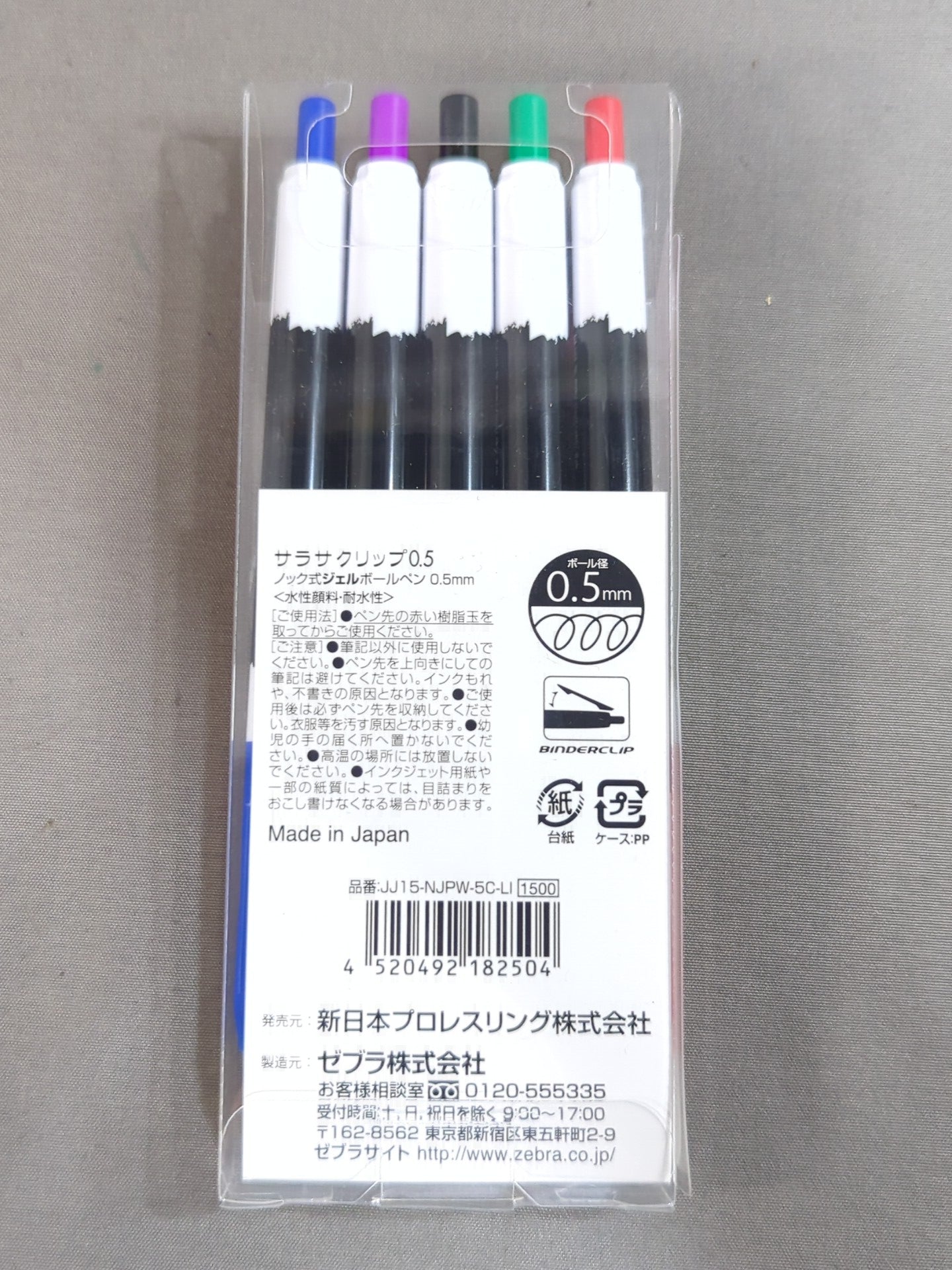L.I.J. ZEBRA ballpoint pen set of 5