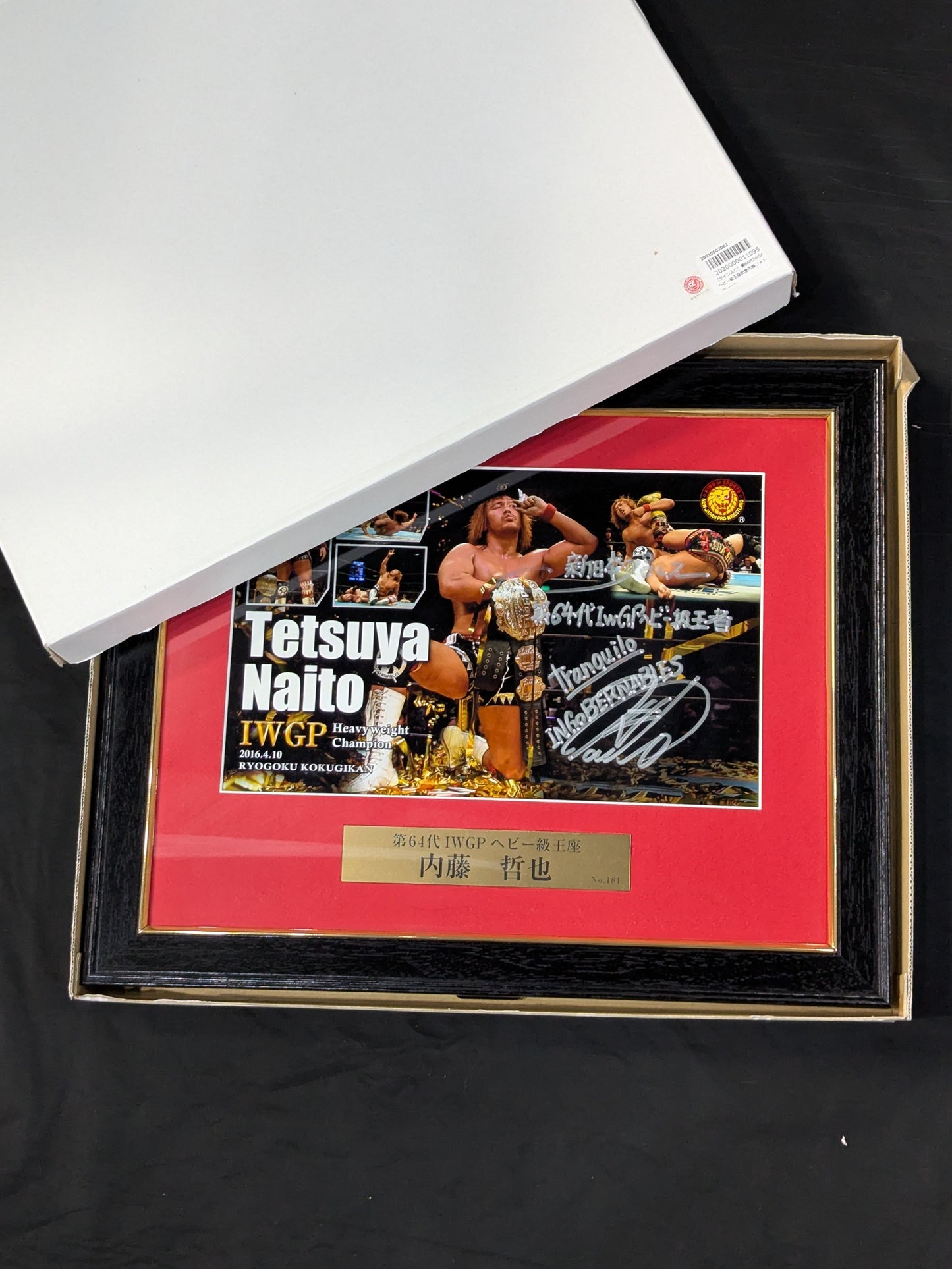 ★IWGP初戴冠★ 内藤哲也 第64代IWGPヘビー級王座記念 直筆サイン入り フォトフレーム