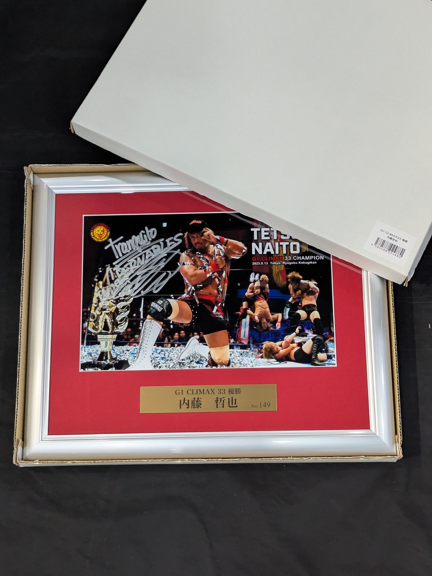 内藤哲也 G1 CLIMAX 33 優勝記念 直筆サイン入り フォトフレーム