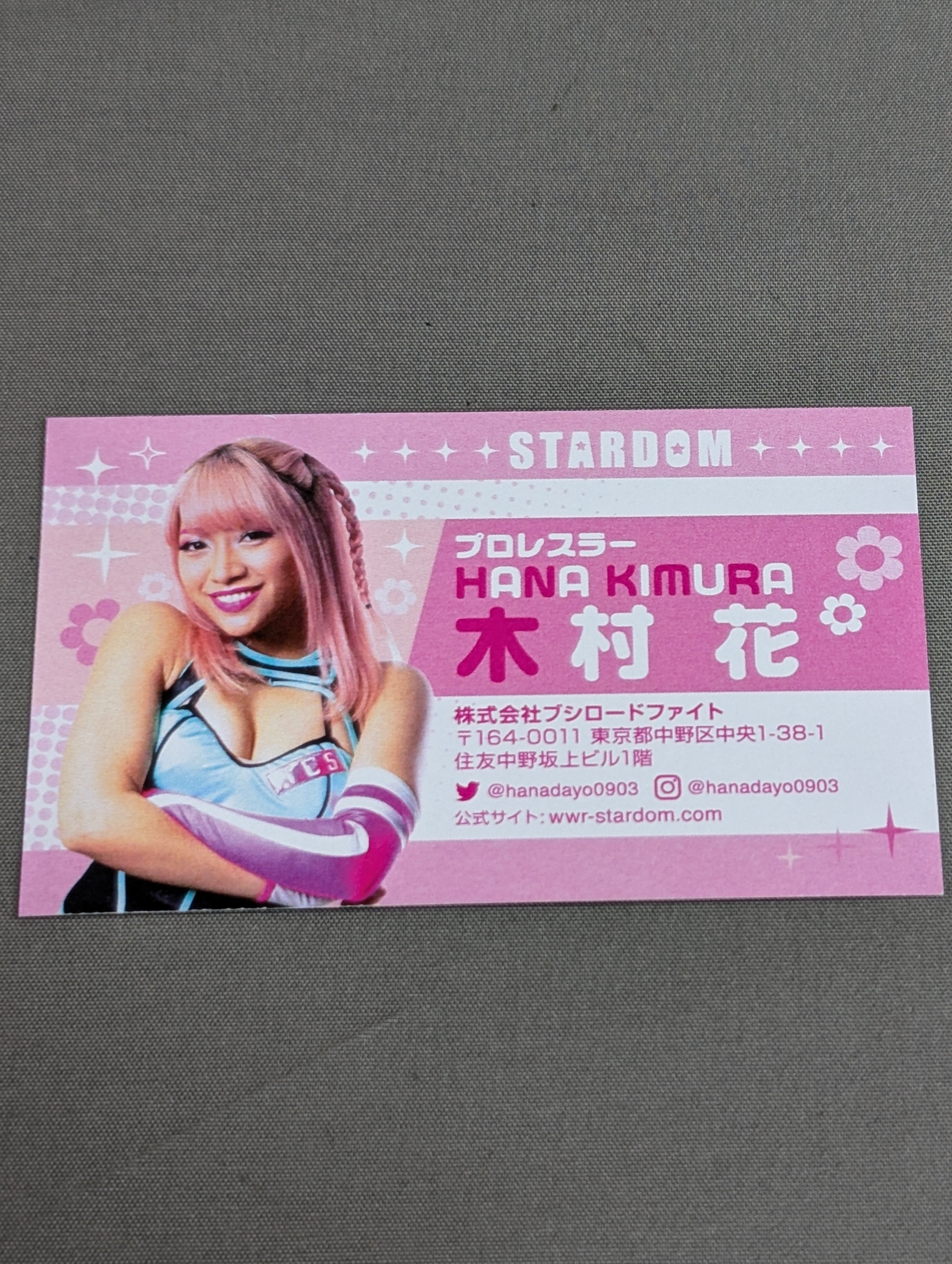 木村花 スターダム 名刺カード STARDOM 女子プロレス 木村花(Hana Kimura)の名刺1枚 スターダム STARDOM 女子プロレス