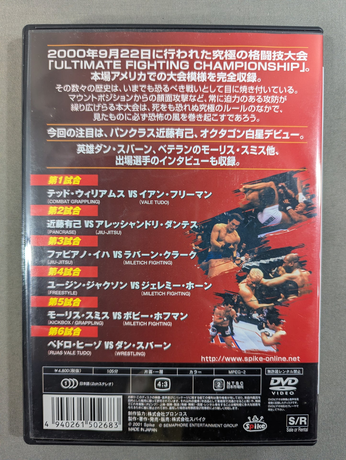 UFC 27 BAD BOYZ ★THE ULTIMATE FIGHTING CHAMPIONSHIP★