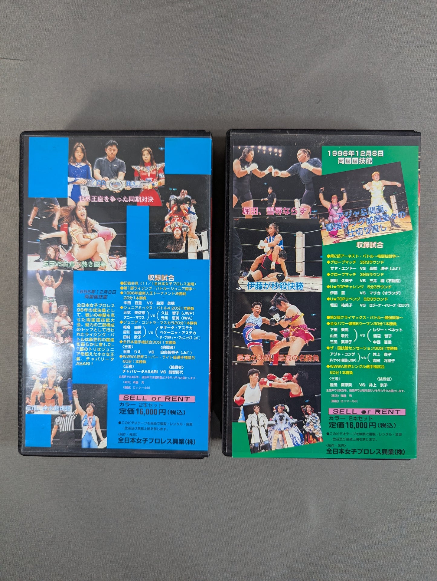 国技館超女伝 ★REAL EARNEST★ PART1&PART2