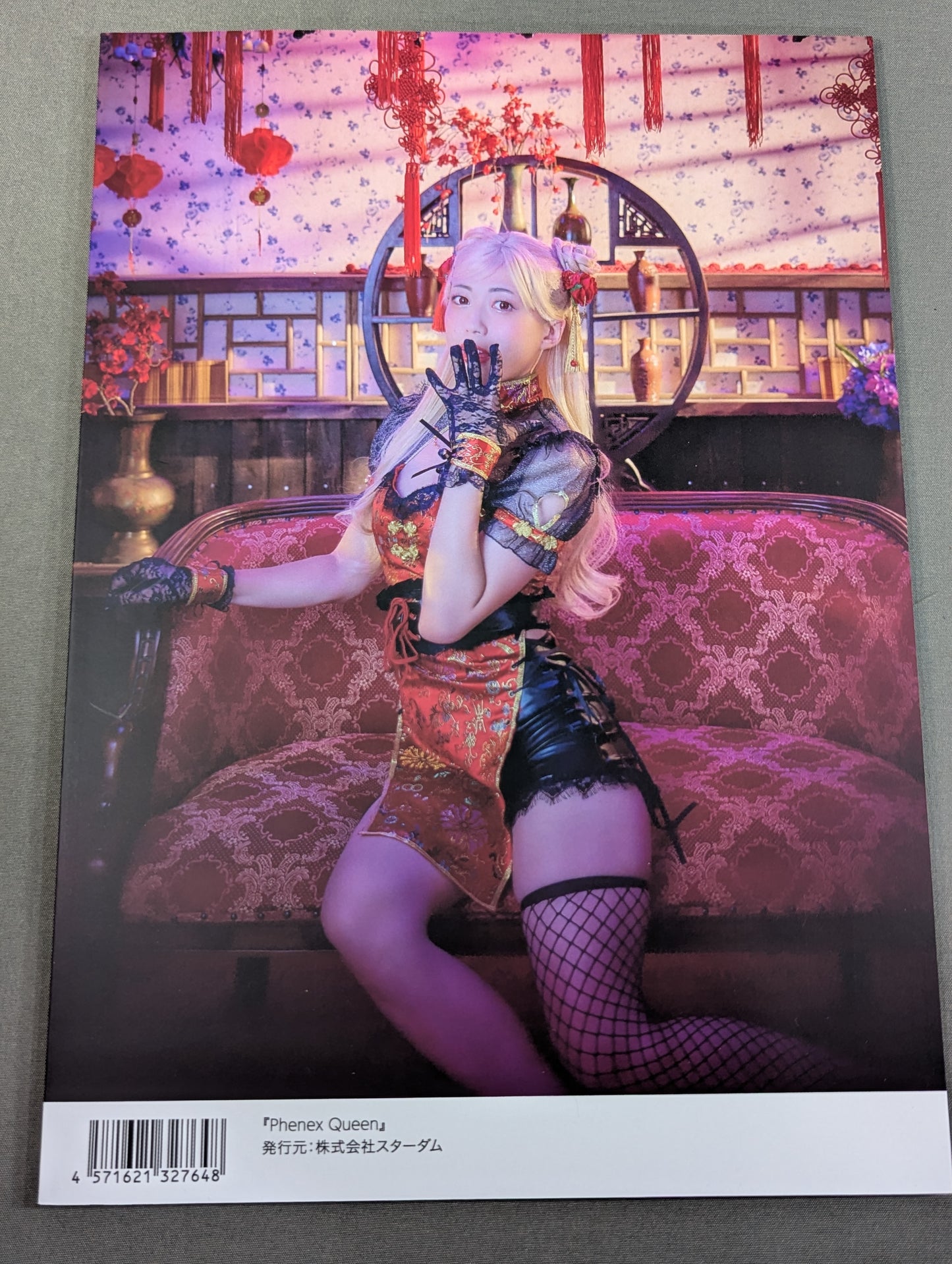 【直筆サイン入り】上谷沙弥 写真集 Phenex Queen (-Premium Ver.-)