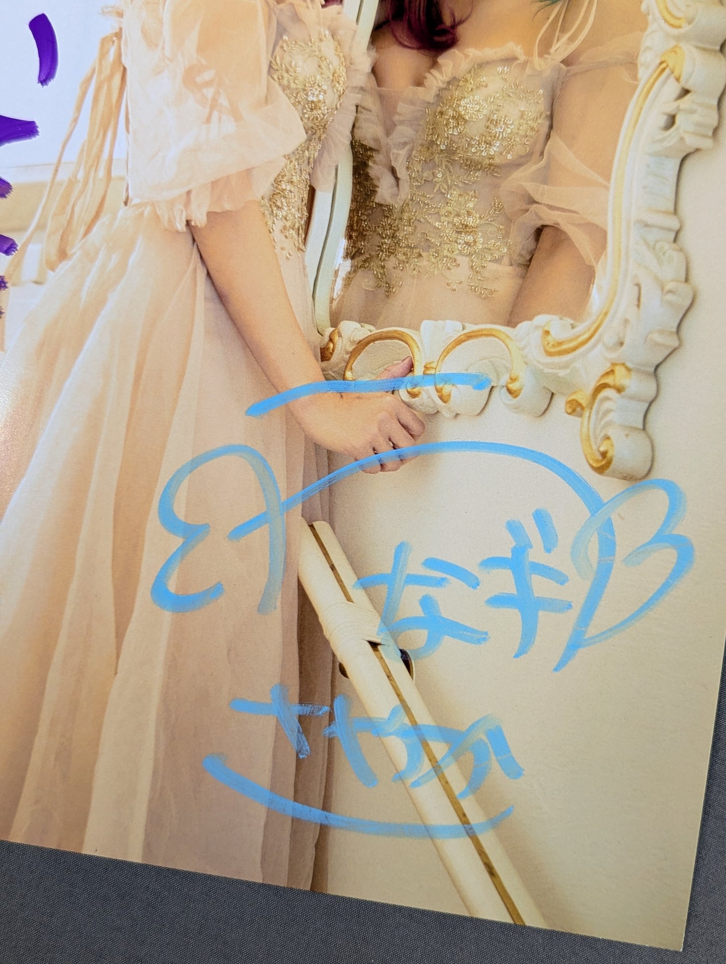 UNAGI SAYAKA hand signed autograph Starda Pro-Photo (P-8)