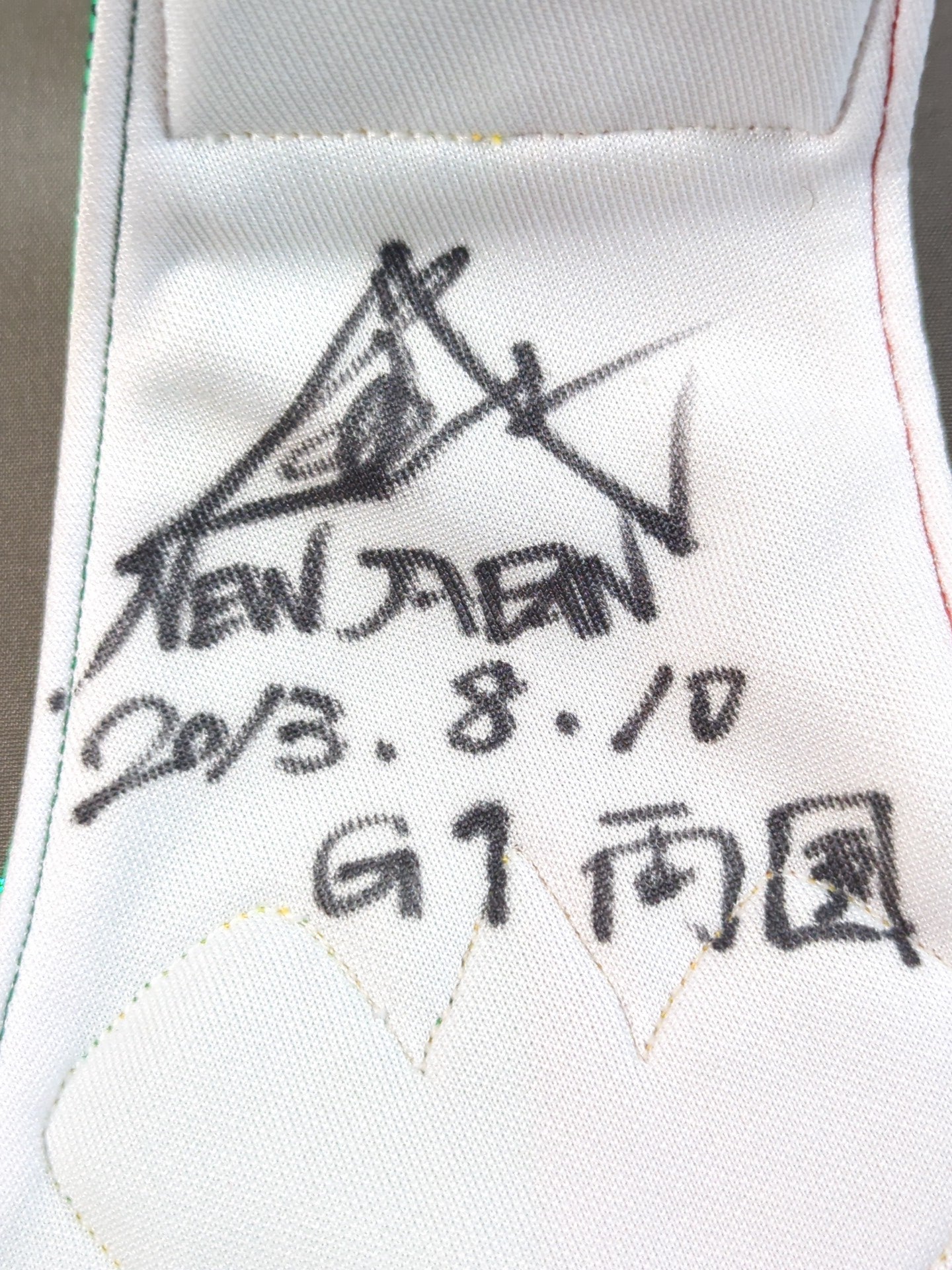 BUSHI
