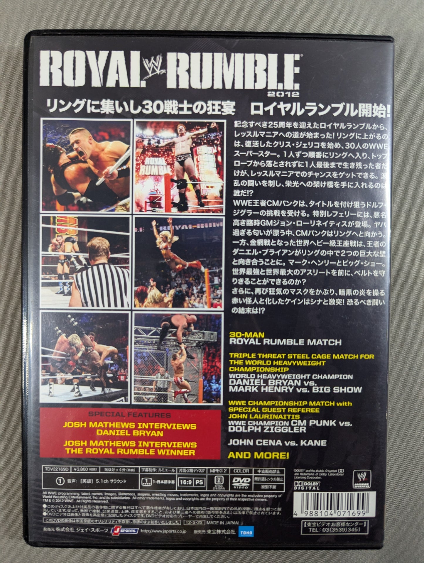 Royal Rumble 2012