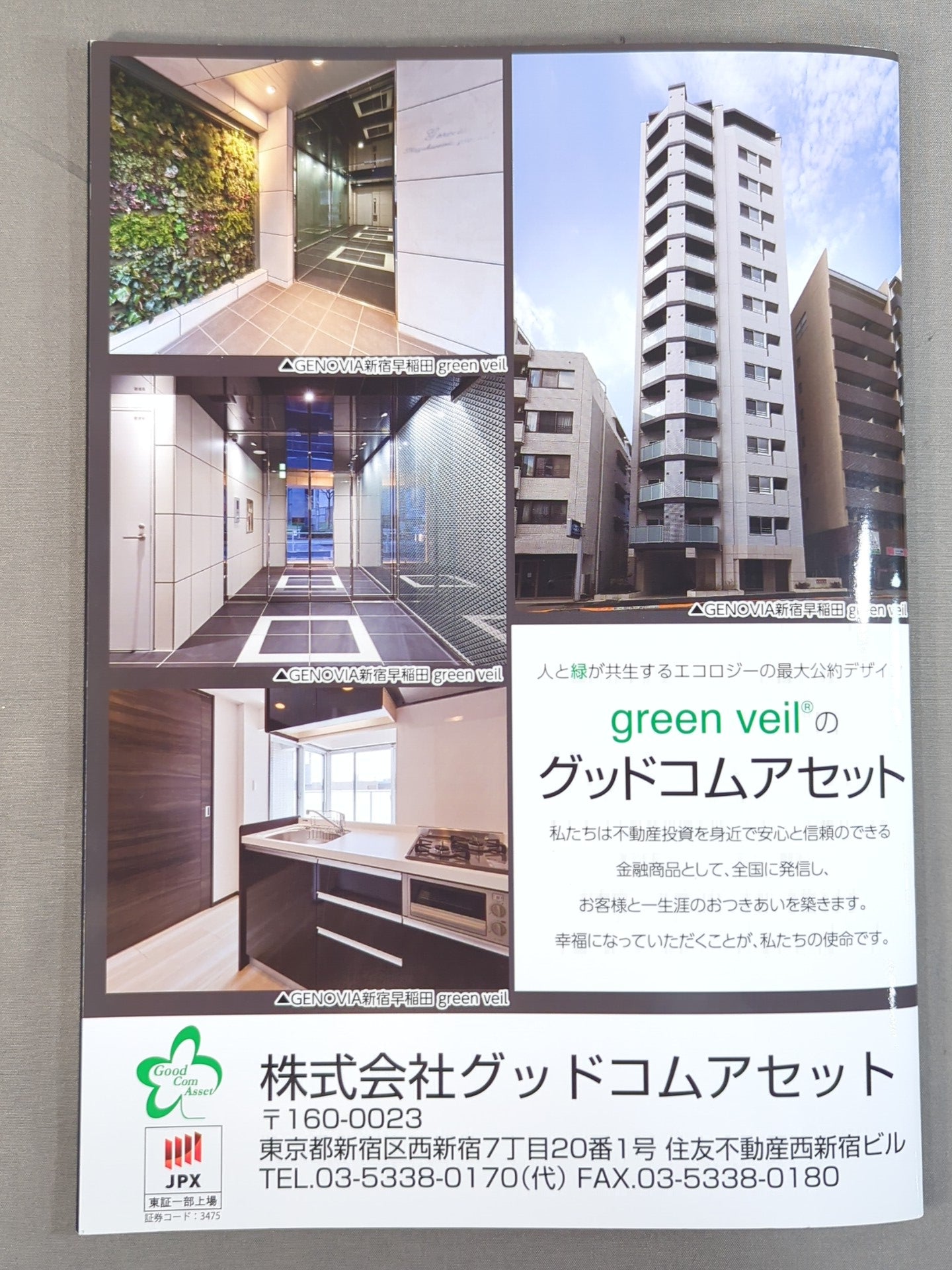 Judgement 2019 / DDT旗揚げ22周年記念大会