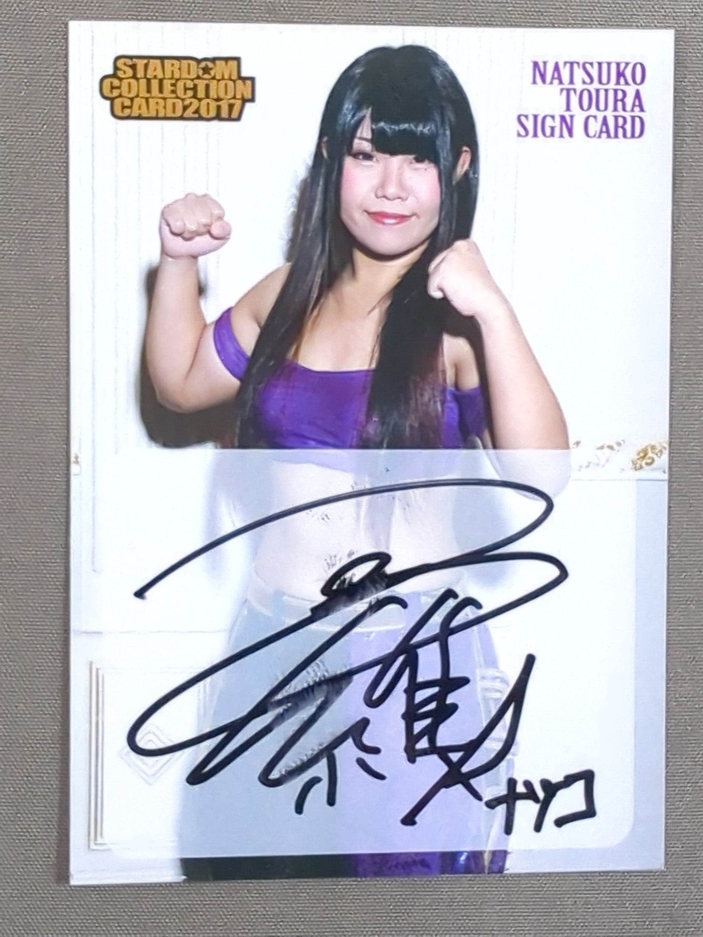 2017 STARDOM COLLECTION CARD 刀羅ナツコ 公式サインカード(41) – 闘道館