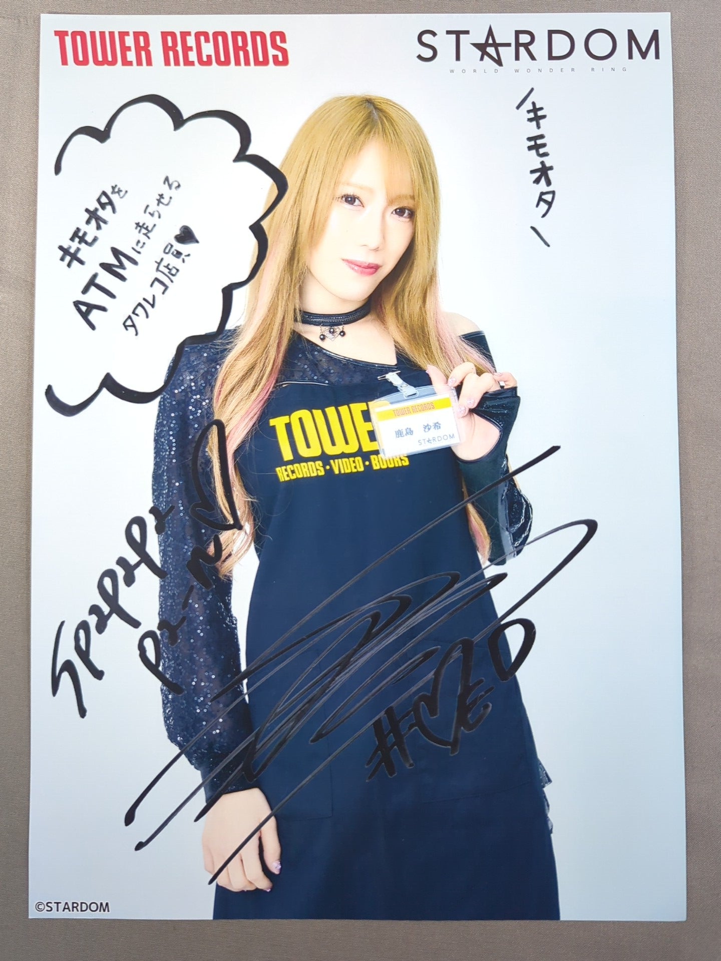 スターダム　鹿島沙希　ポートレート 鹿島沙希 スターダム×TOWER RECORDS 2023 ポートレート – 闘道館
