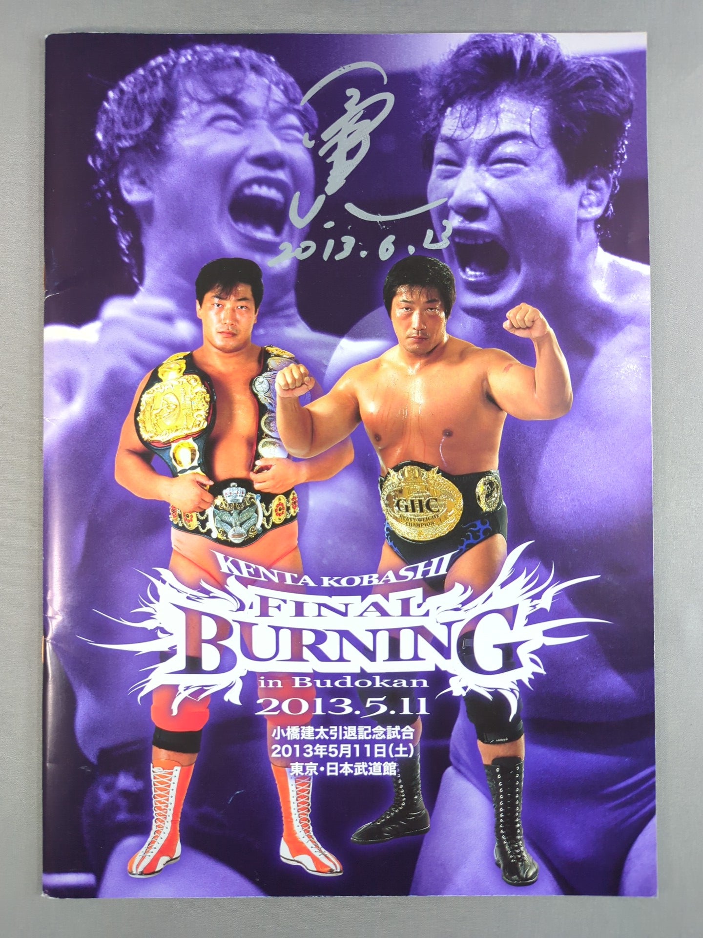 小橋建太/FINAL BURNING in Budokan 小橋建太引退記念試… 直筆サイン入り】☆小橋建太引退記念試合☆ FINAL BURNING in Budokan