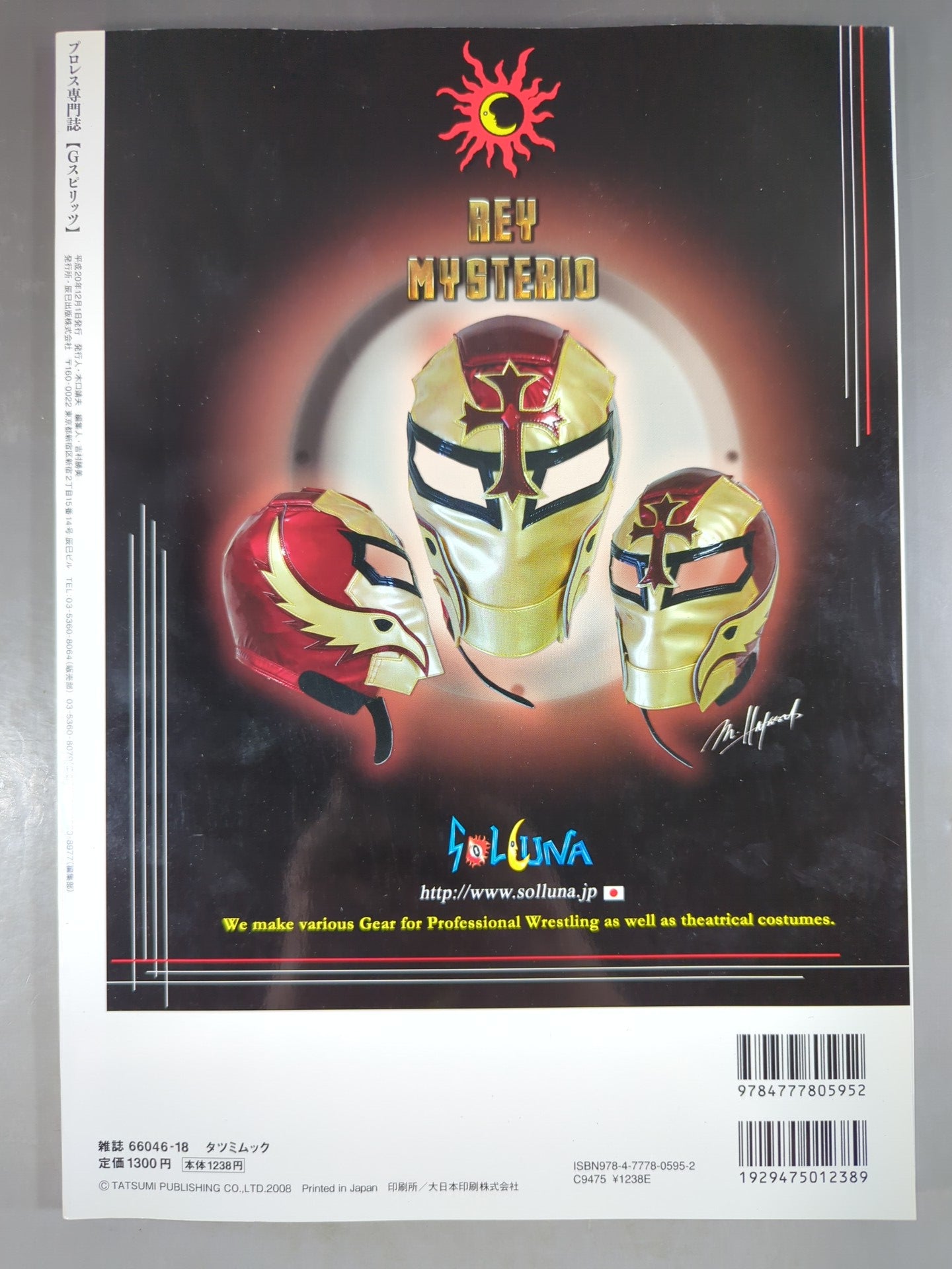 G Spirits 9