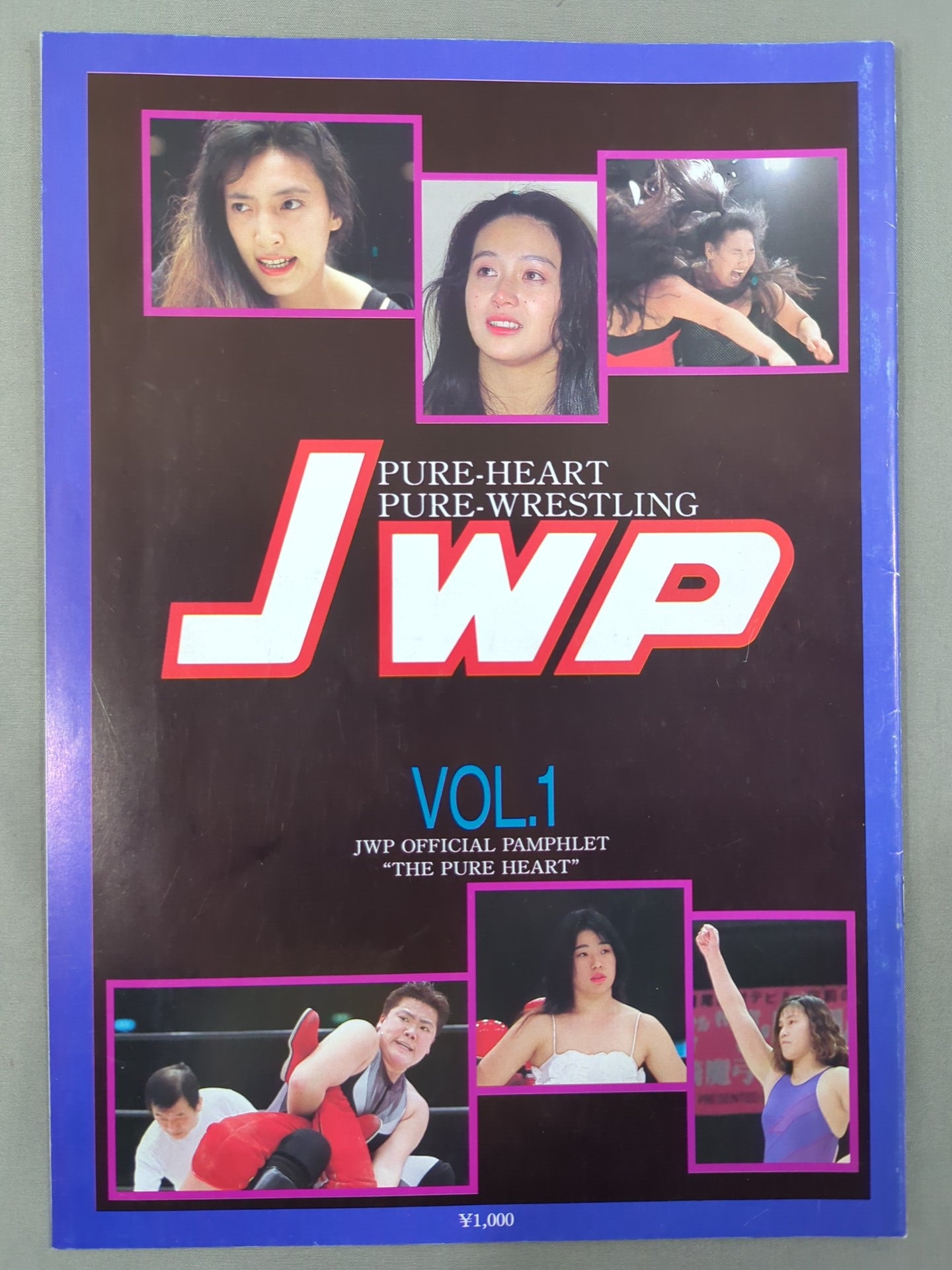 ☆旗揚げ戦☆ JWP OFFICIAL PAMPHLET Vol.1 / THE PURE HEART – 闘道館