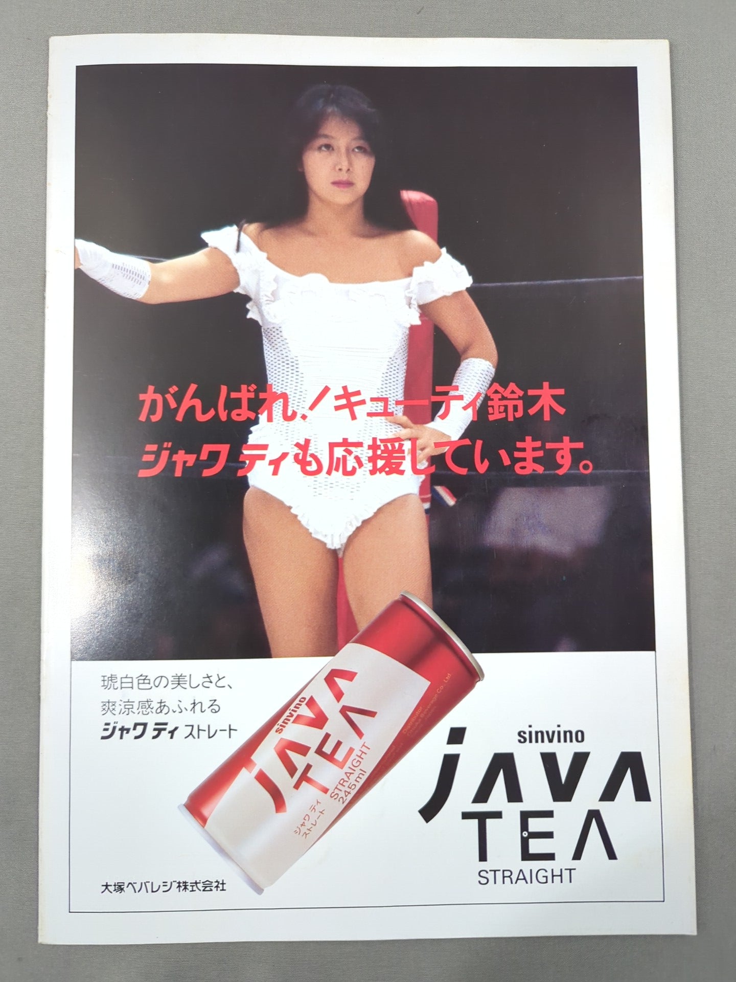 ★旗揚げ戦★ JWP OFFICIAL PAMPHLET Vol.1 / THE PURE HEART