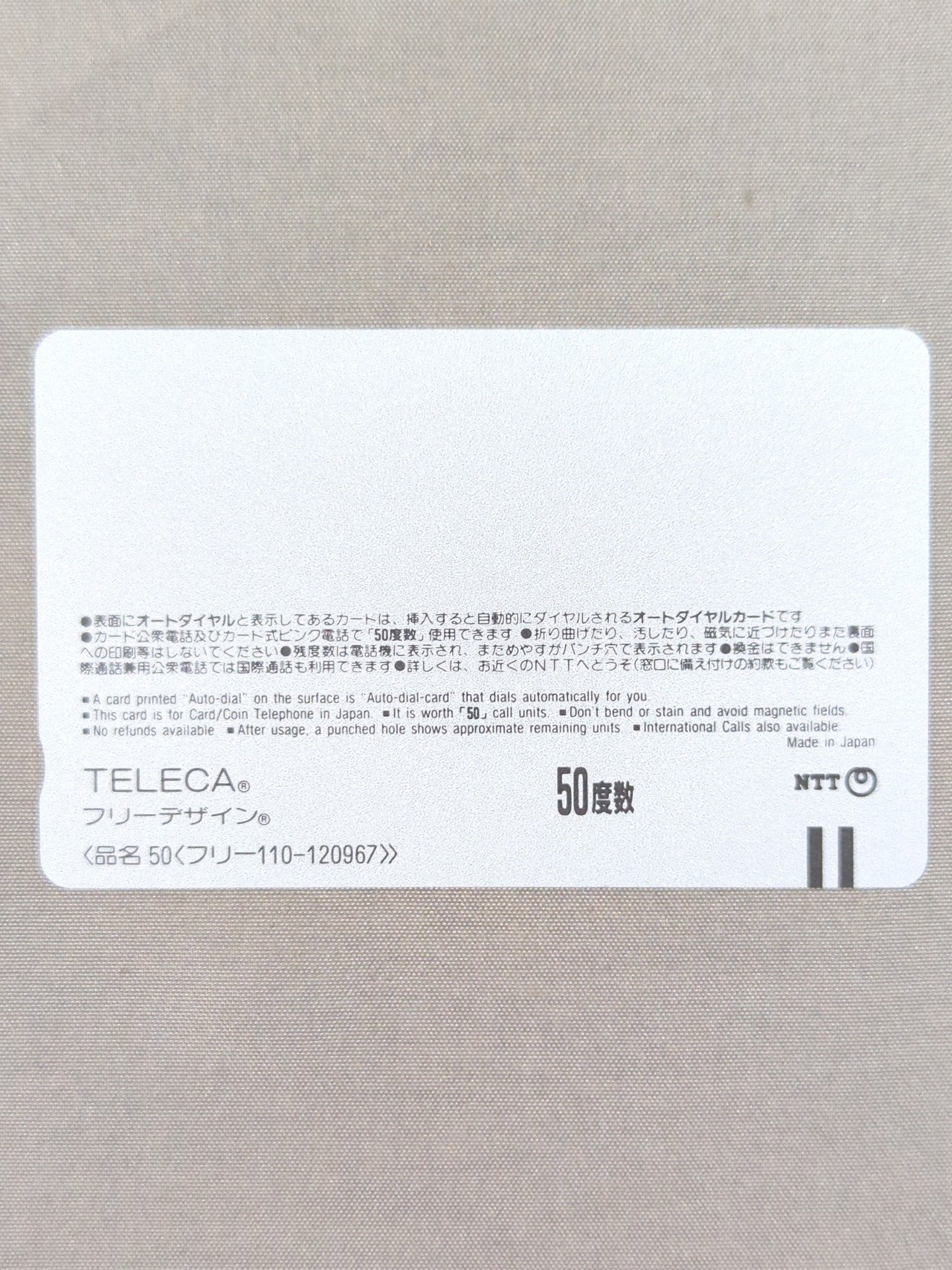 Mr. Masahiro Chono Nagatoshi Sakai Illustration