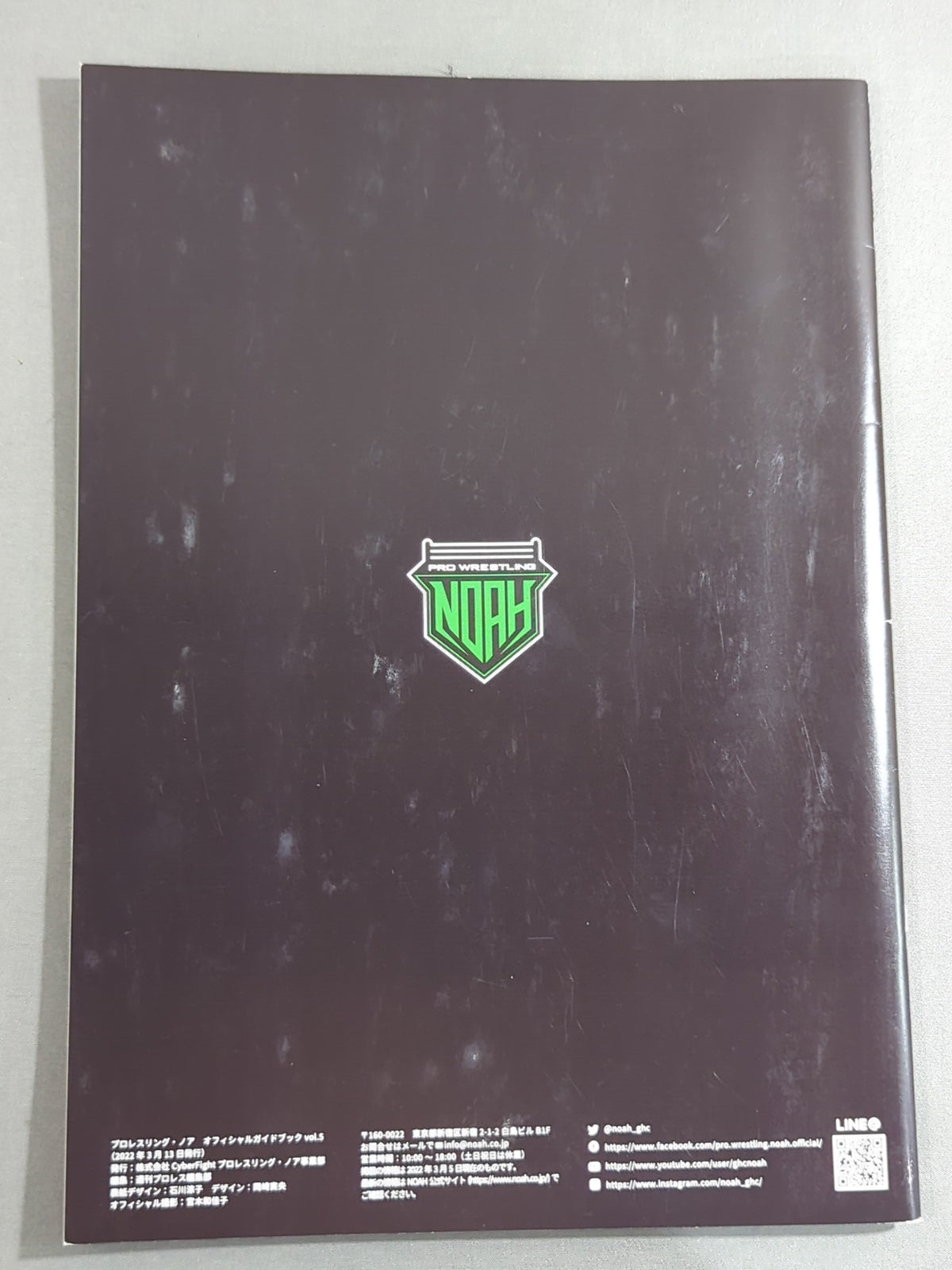 NOAH / 2022 OFFICIAL GUIDE BOOK vol.5