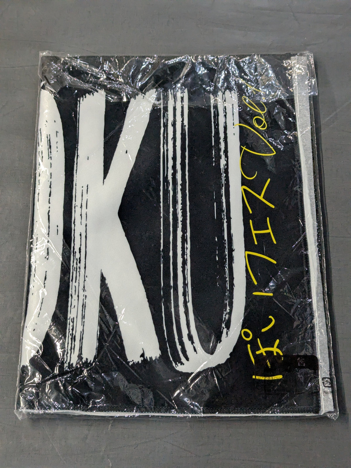NATSUPOI POIZOKU Towel