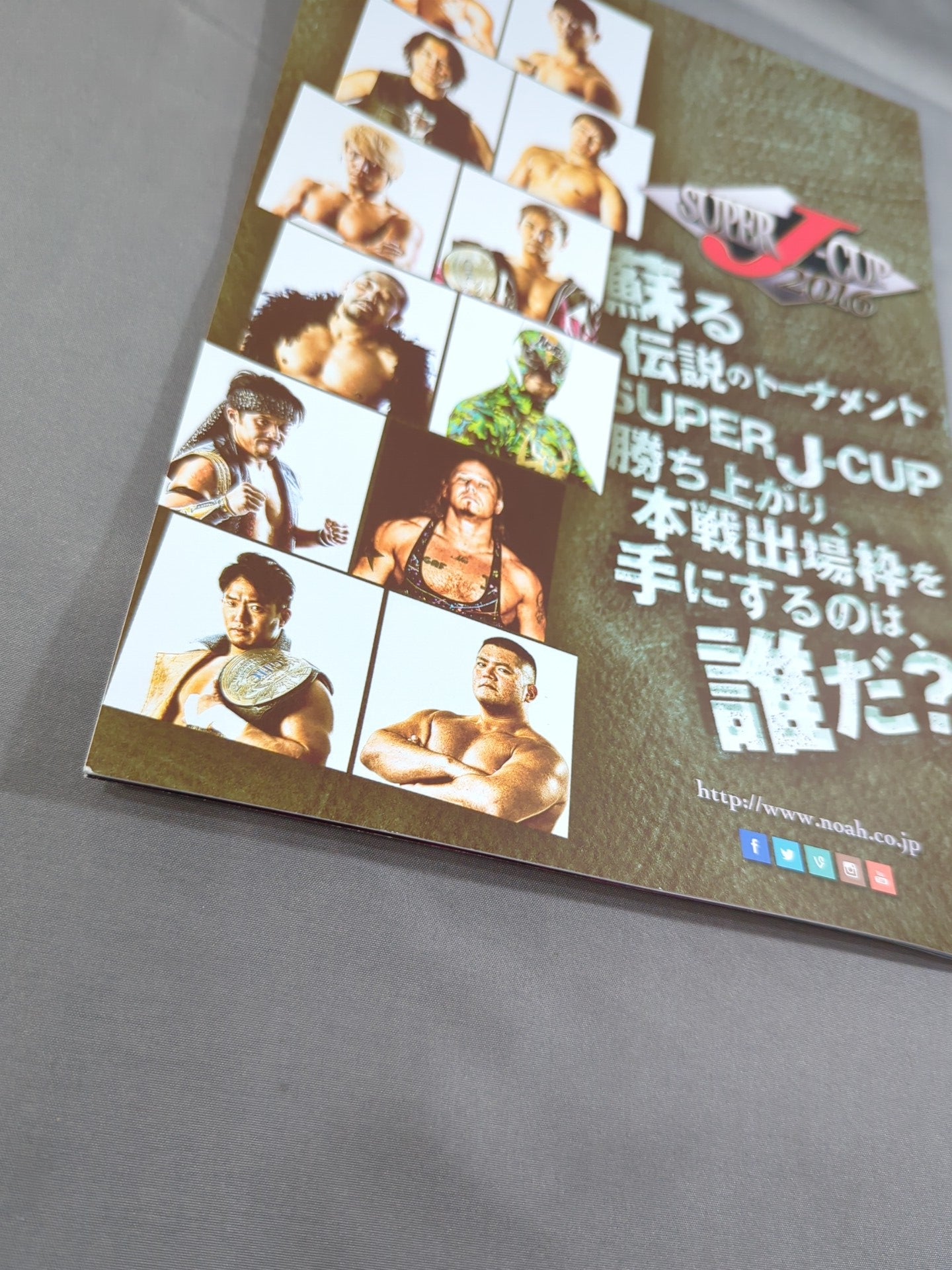 プロレスリング・ノア 2016 Vol.6
