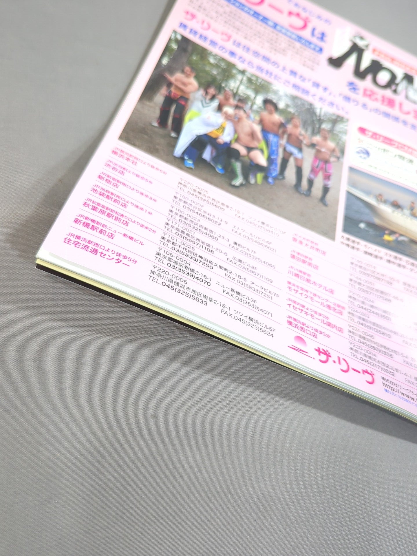 NOAH the STYLE 2017 Vol.6