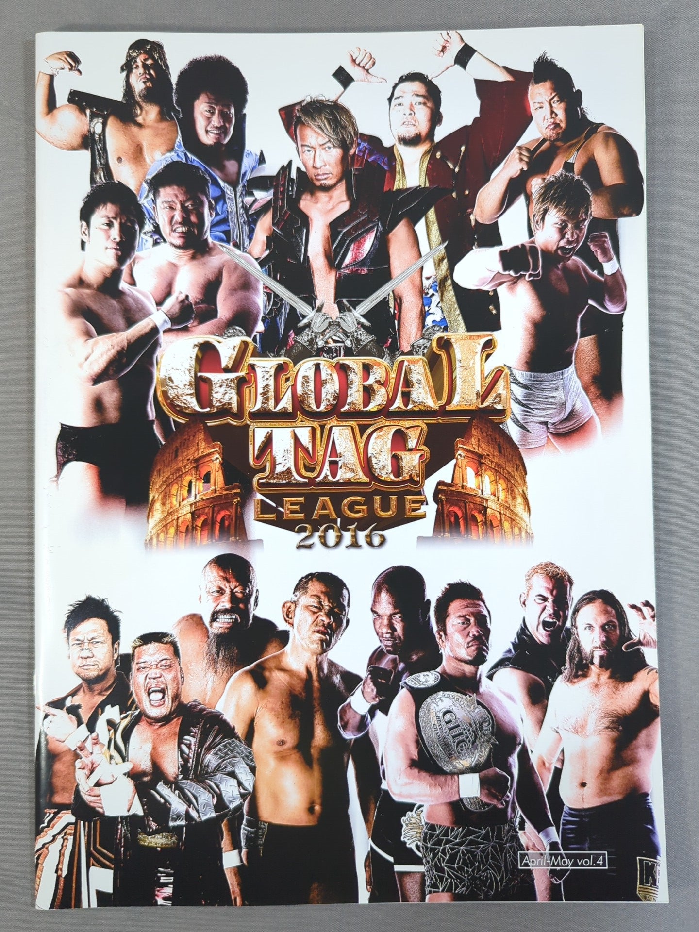 プロレスリング・ノア 2016 Vol.4 – 闘道館