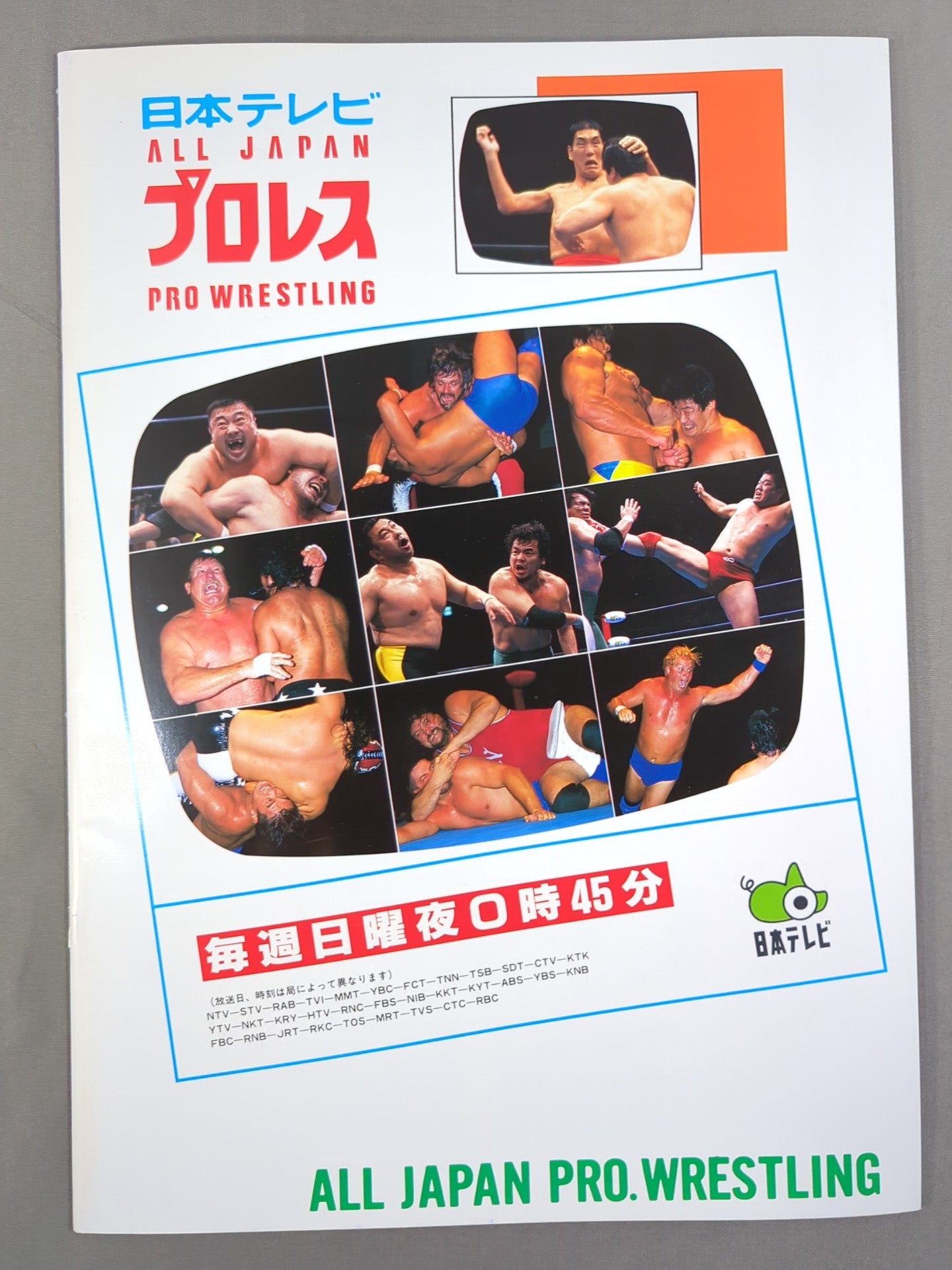 98 Champion Carnival