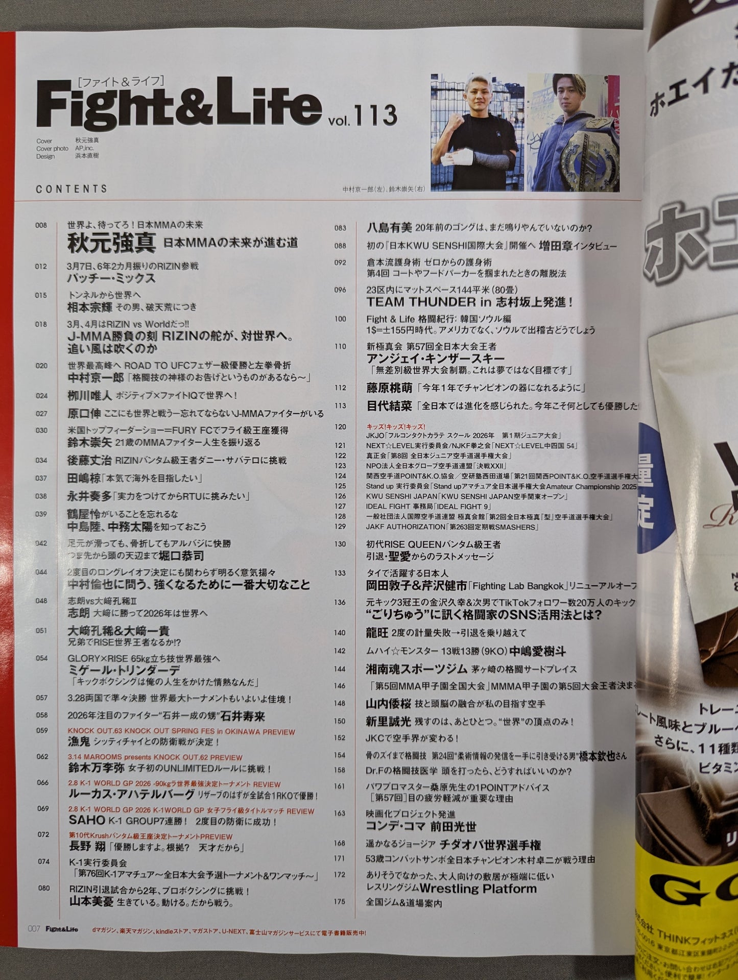 Fight & Life 113