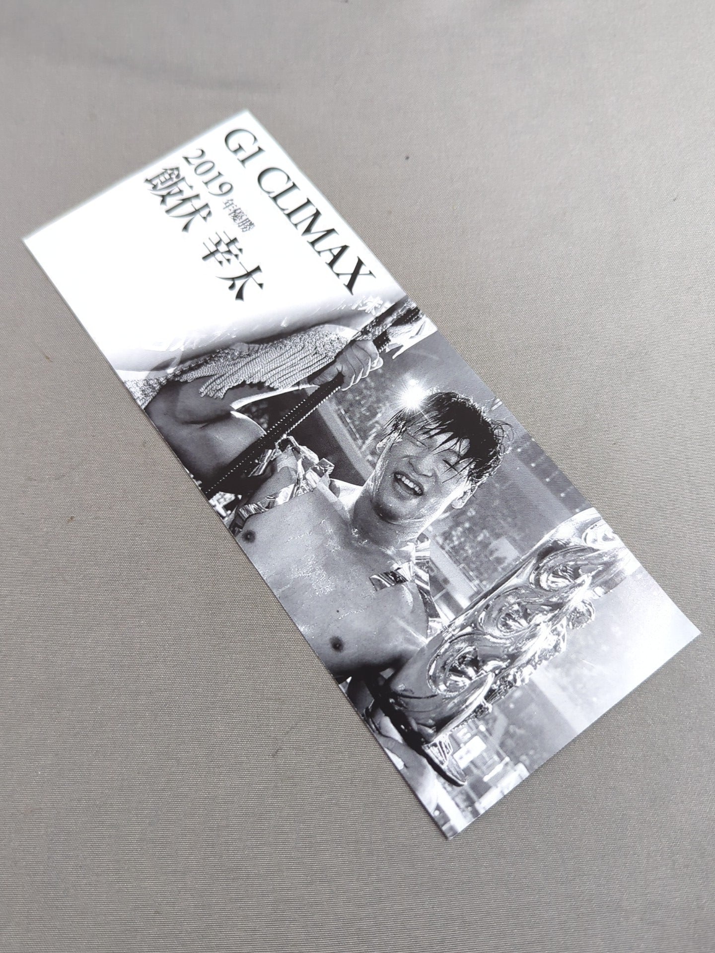 ★ ★ not sold in stores New Japan Pro Wrestling 8.16 Tokyo・Japan Budokan G1 Climax 32 Commemorative Ticket