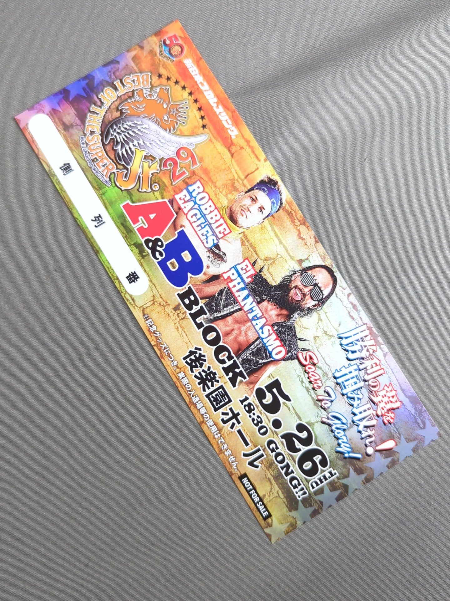 ☆非売品☆新日本プロレス 5.26 後楽園ホール BEST OF THE SUPER Jr.29 